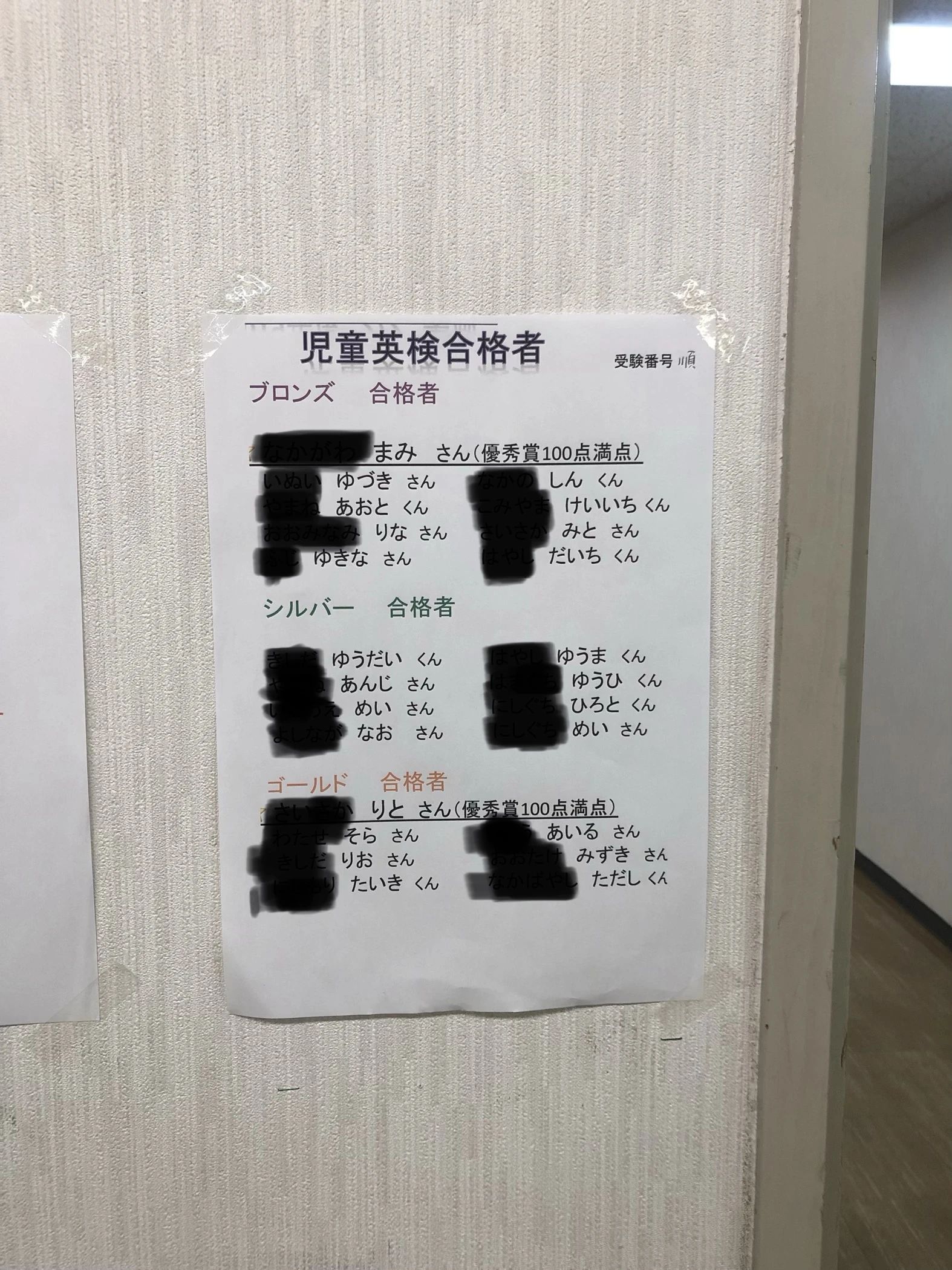 Planet(プラネット) 英語・英会話 鴻池校のメイン画像