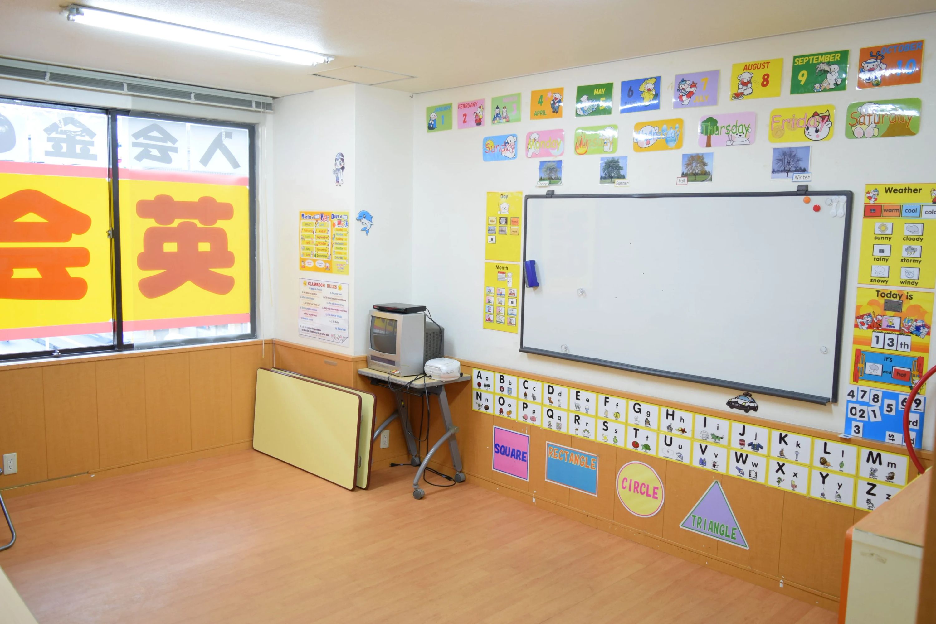 ENGLISH WORLD(イングリッシュワールド) 高槻校のメイン画像