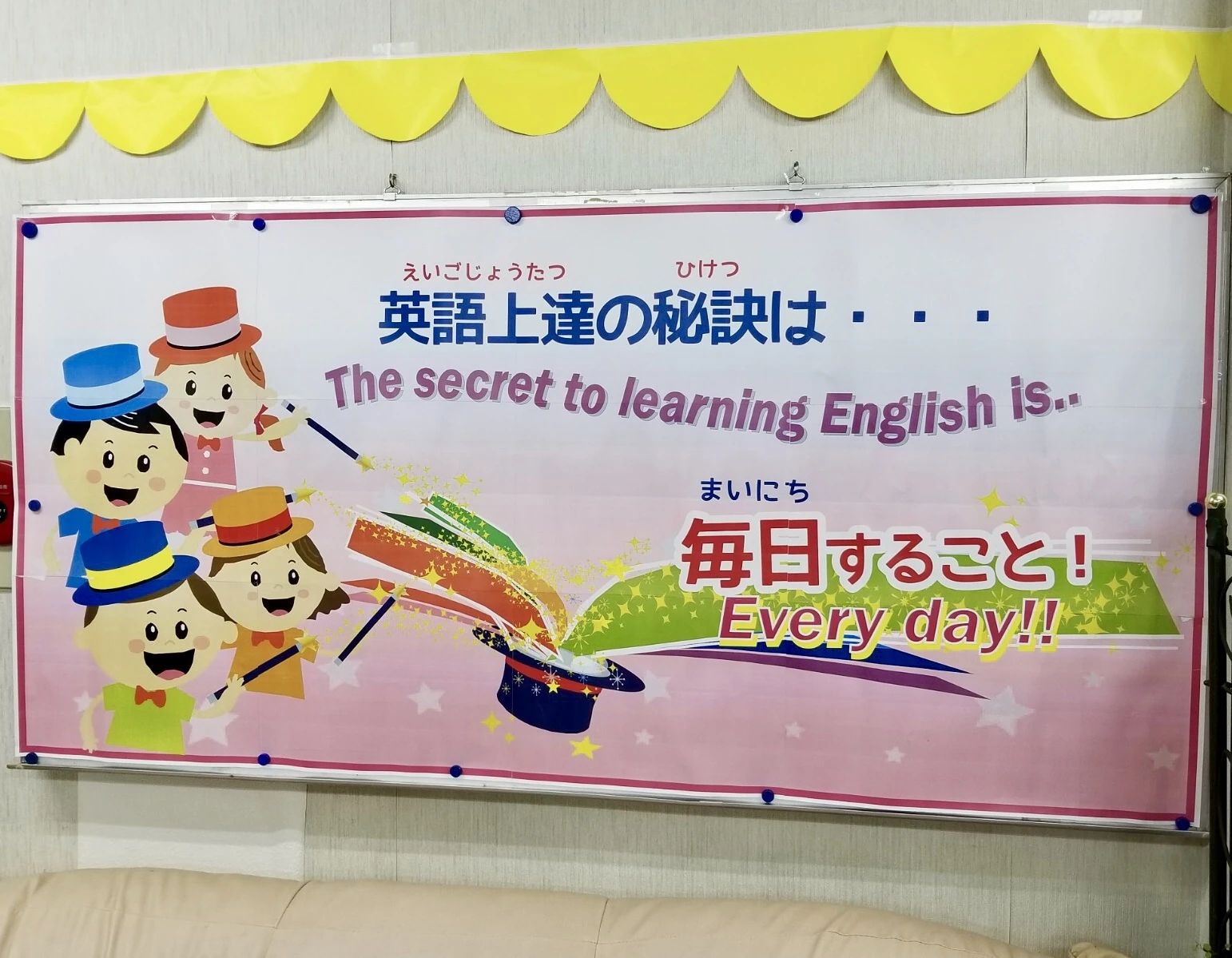 ハウディ外国語学校 英語・英会話 くずは教室のサムネイル画像 3