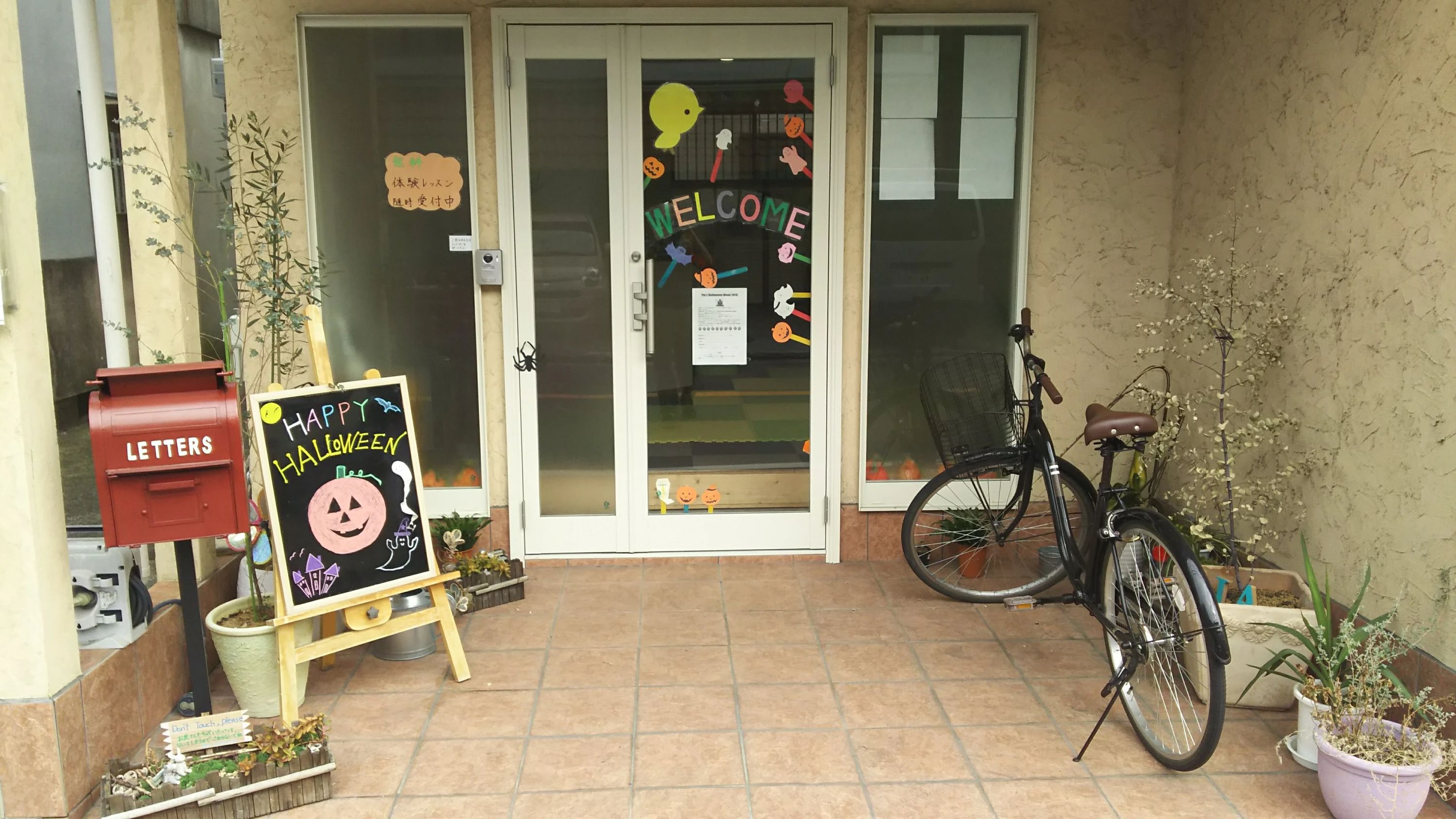 Pia Language(ピアランゲージ) 英語・英会話 菩提町教室のサムネイル画像 3