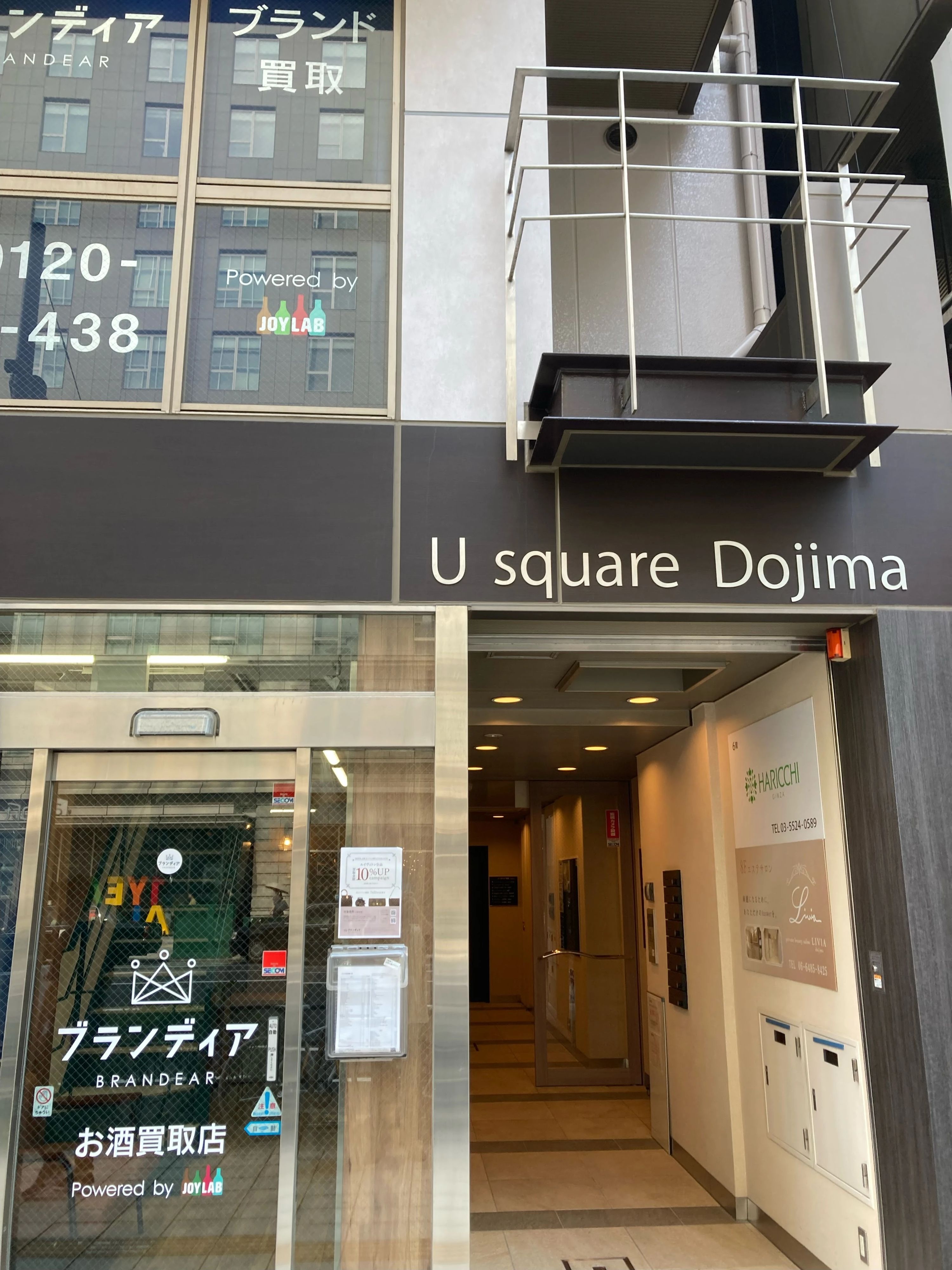 英会話スクールCLOCK 西梅田校のサムネイル画像 5