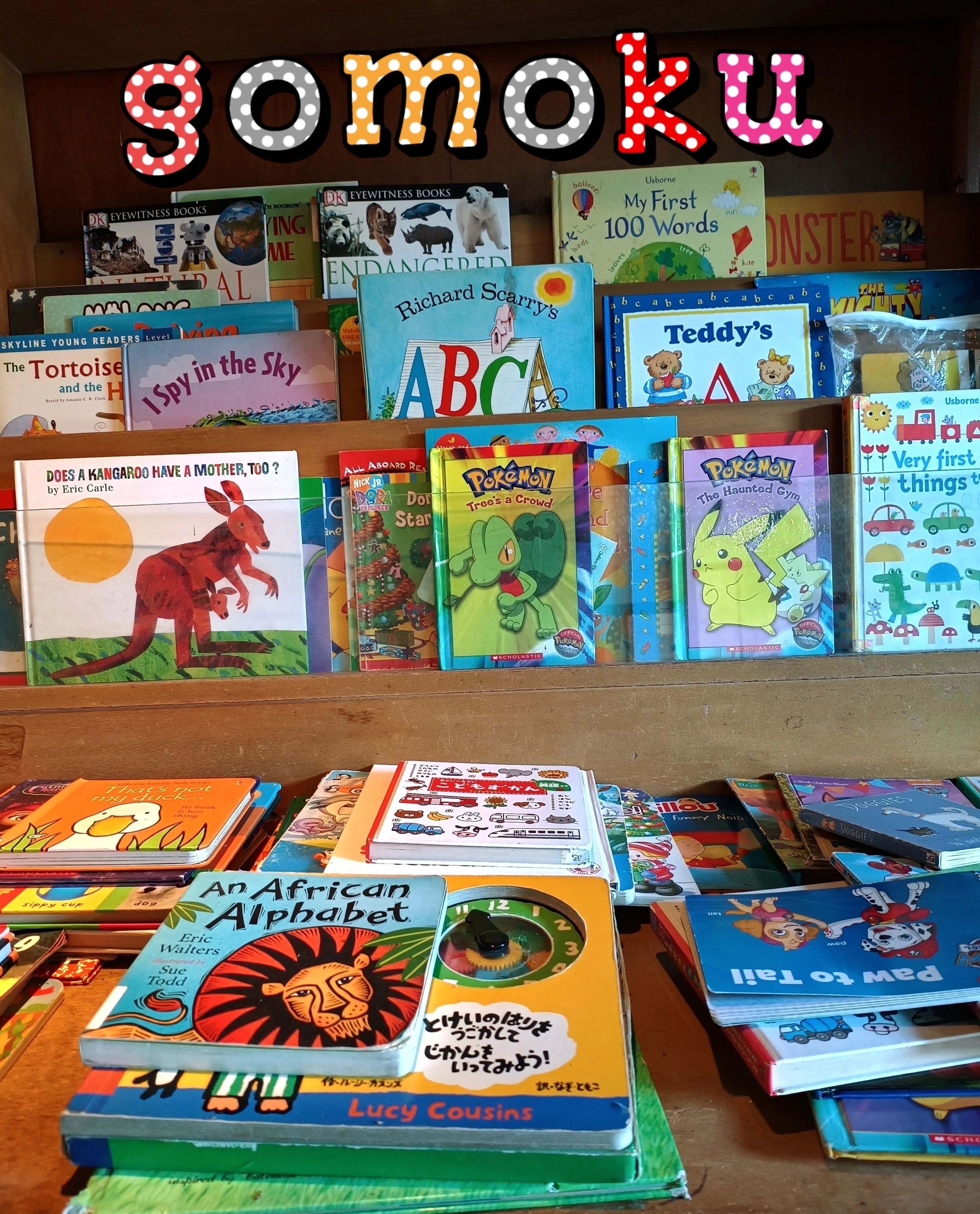 GOMOKU﻿l(ゴモク) International schoo 英語・英会話 泉田中教室のサムネイル画像 3