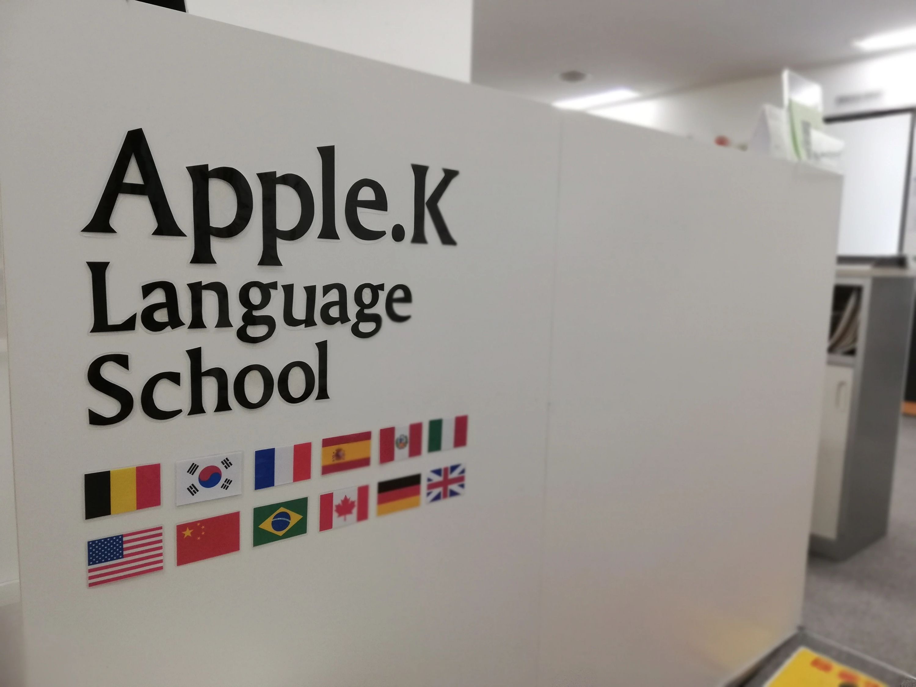Apple.K 英語・英会話 梅田校のメイン画像