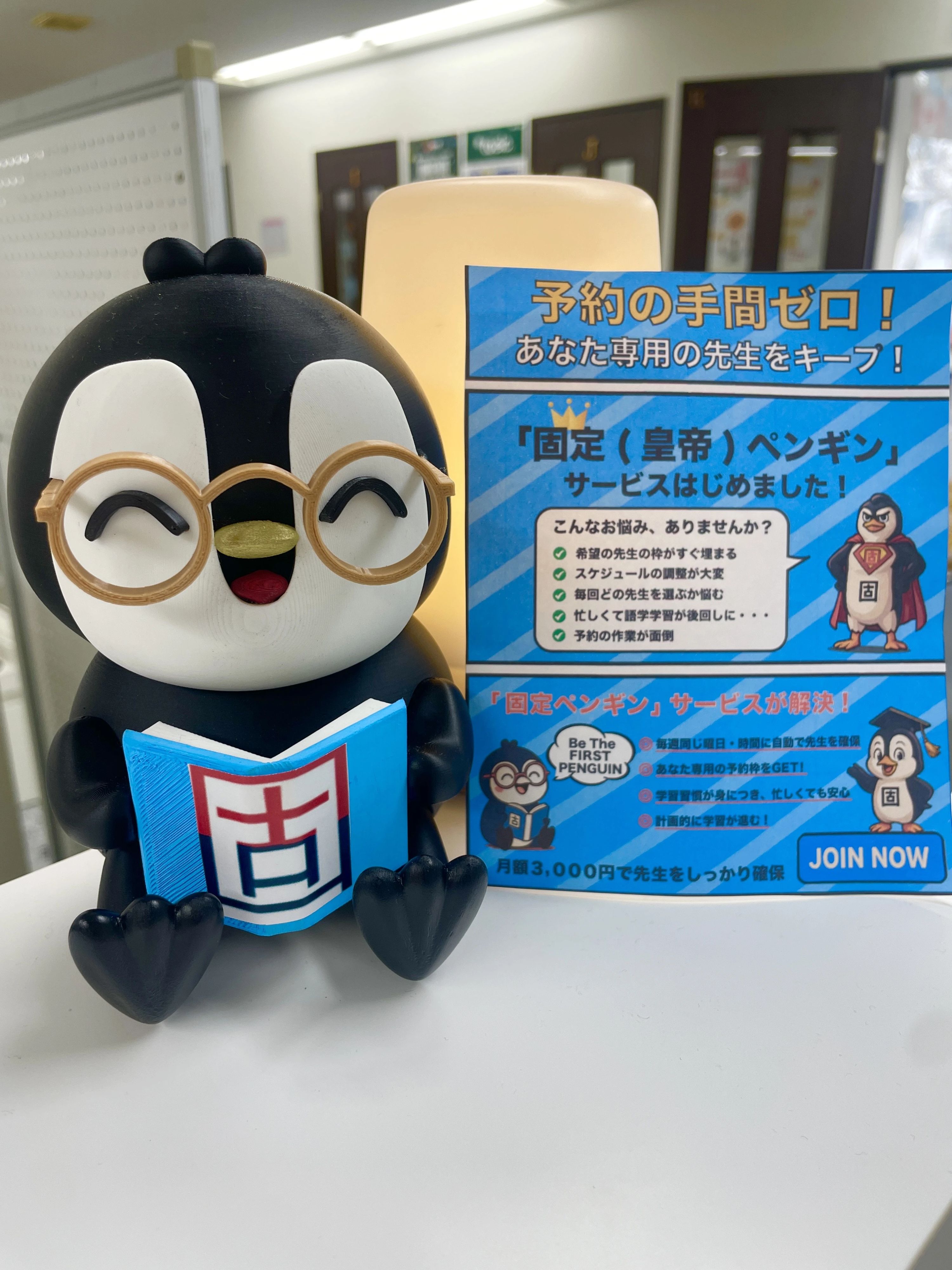 Apple.K 英語・英会話 梅田校のサムネイル画像 2