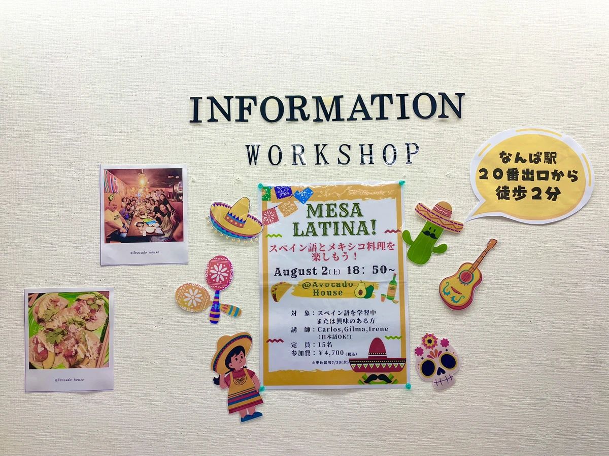 Apple.K 英語・英会話 梅田校のサムネイル画像 5