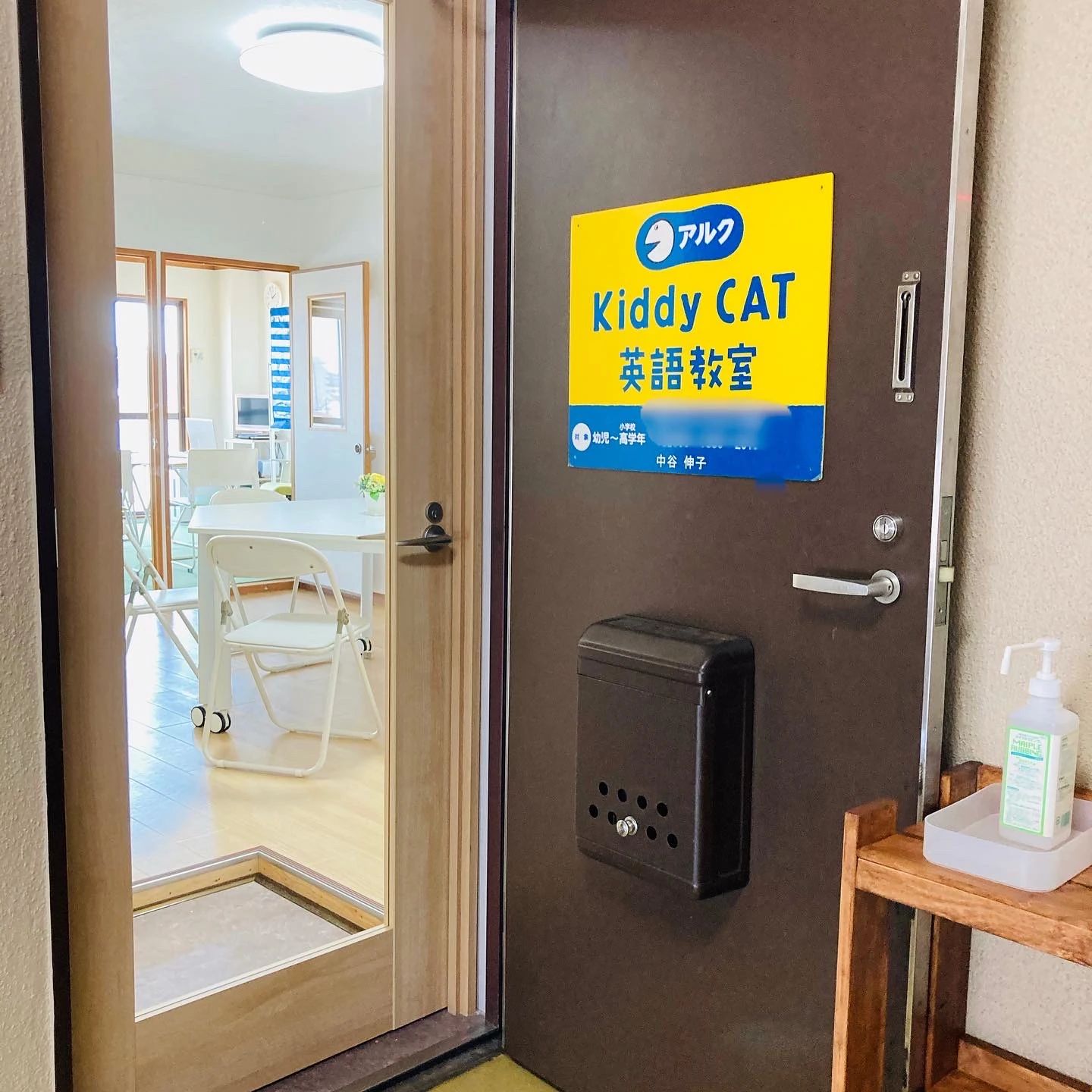 アルクKiddy CAT 英語・英会話 堺北花田校のサムネイル画像 4