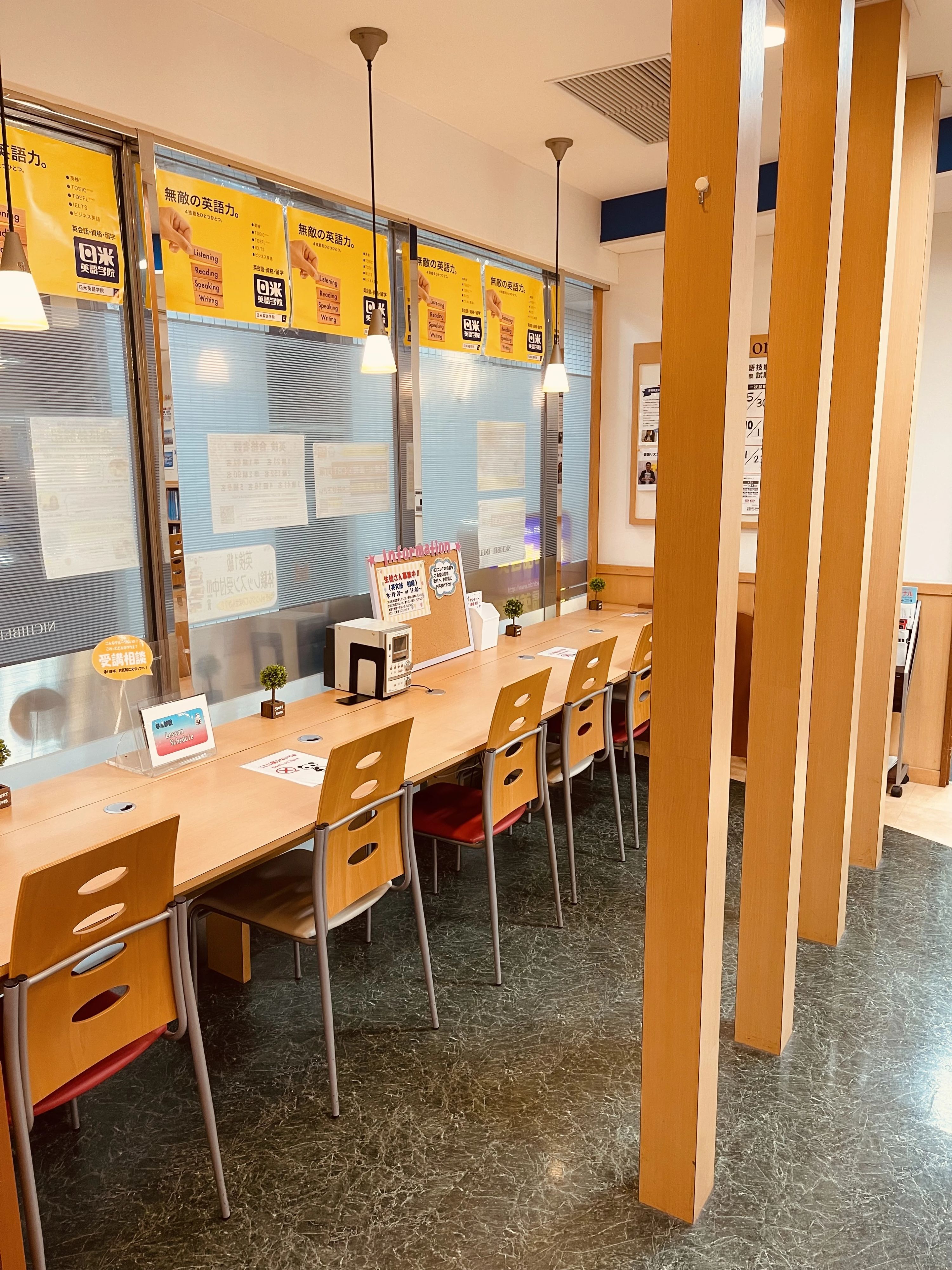 日米英語学院 なんば校のサムネイル画像 3