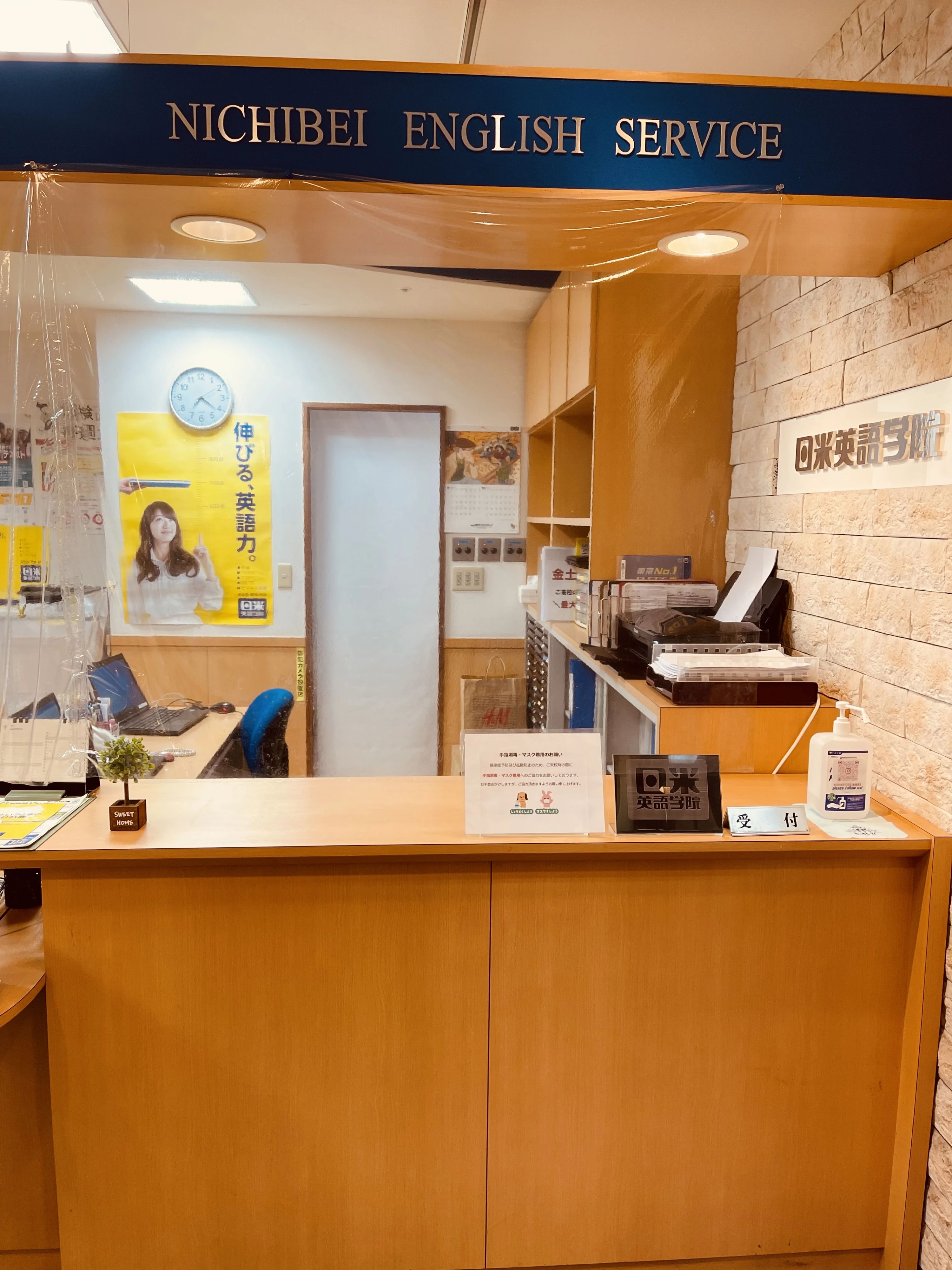 日米英語学院 なんば校のサムネイル画像 4