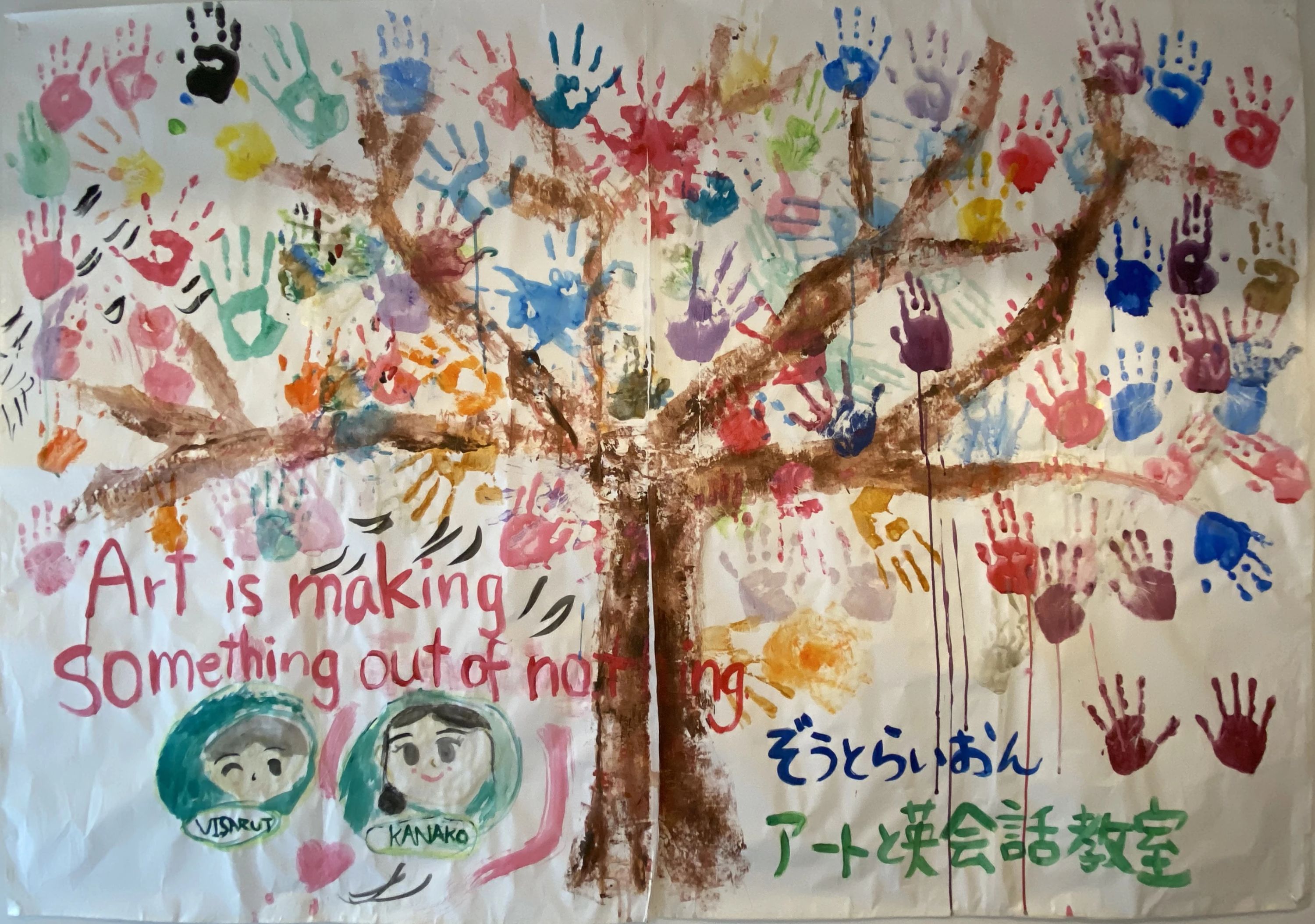 ぞうとらいおん 英語・英会話 粉浜教室のサムネイル画像 3