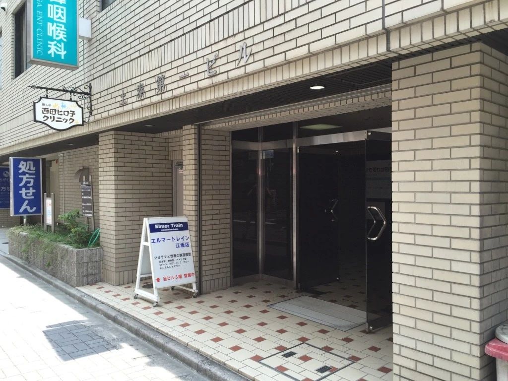 キノコード ロボット・プログラミング教室 江坂教室のサムネイル画像 2