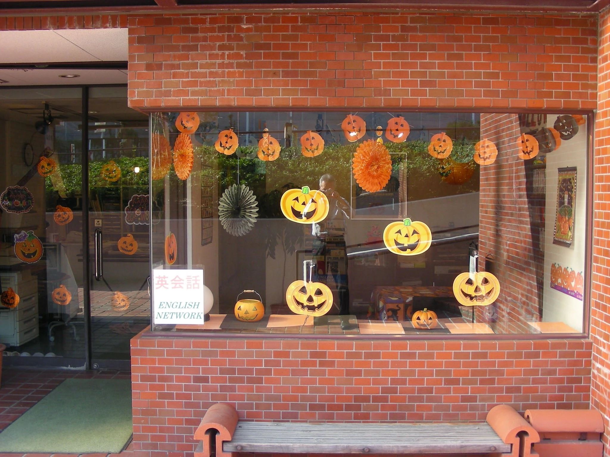 ENGLISH NETWORK(イングリッシュネットワーク) 帝塚山校のメイン画像