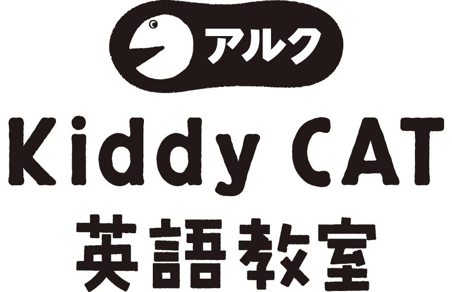 アルクKiddy CAT 英語・英会話 香里園校のメイン画像