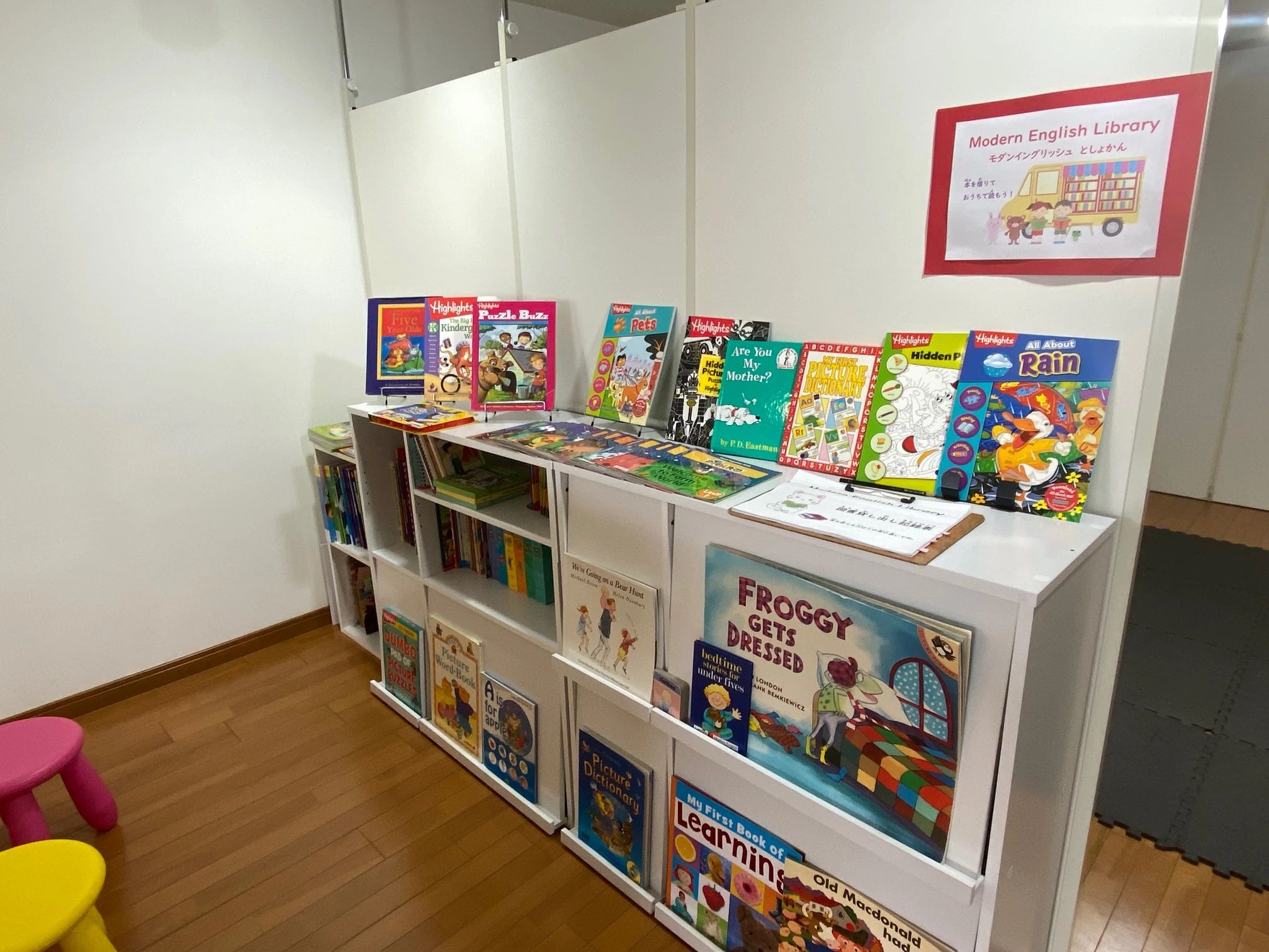 英会話モダンイングリッシュ 香里園校のサムネイル画像 2