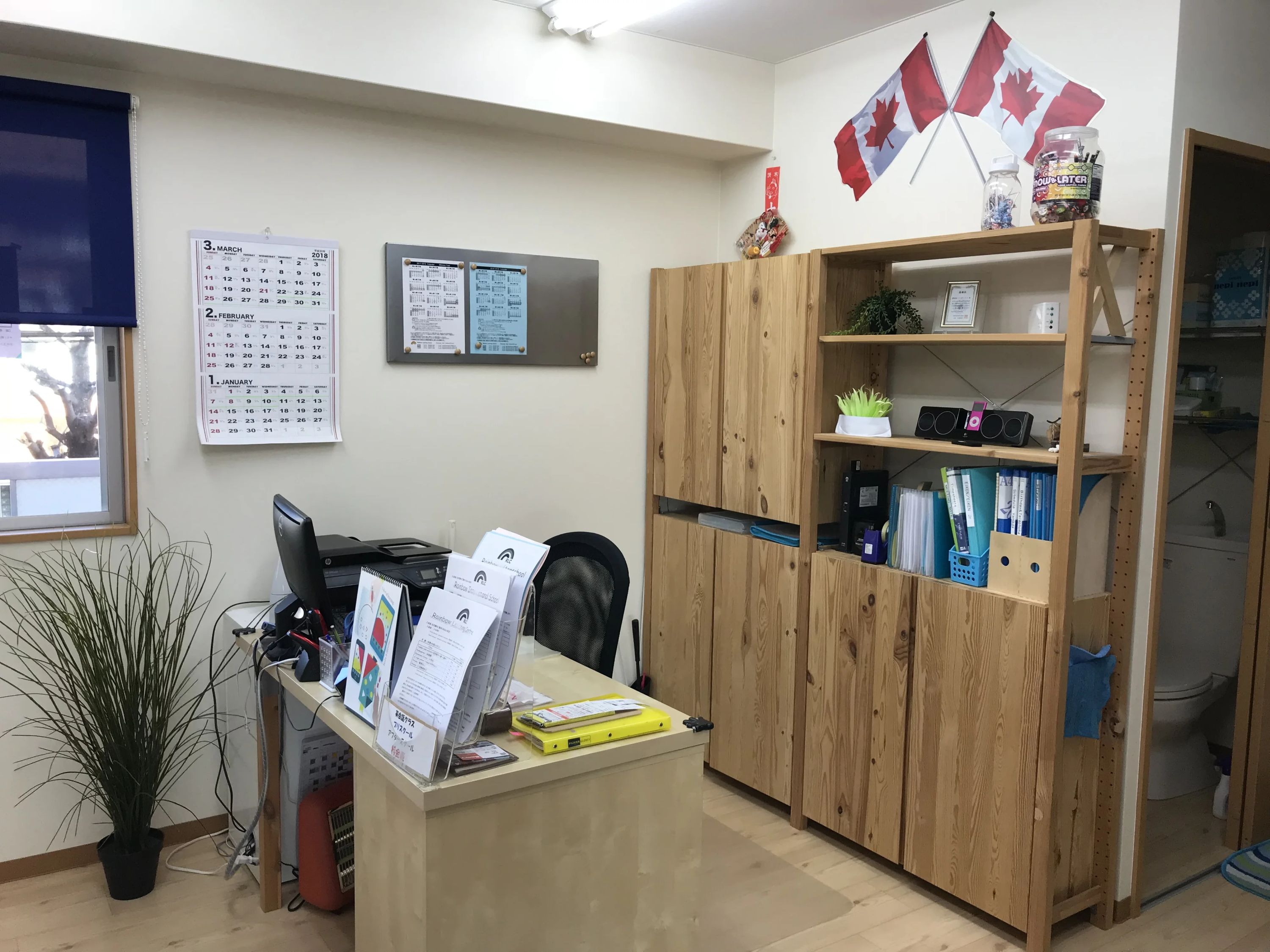 レインボーラーニングセンター 英語・英会話 山田校のメイン画像