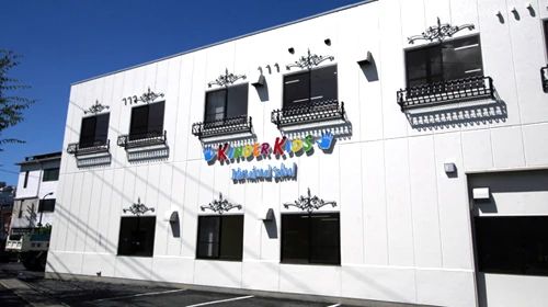 KINDER KIDS(キンダーキッズ) 英語・英会話 東大阪校のサムネイル画像 2