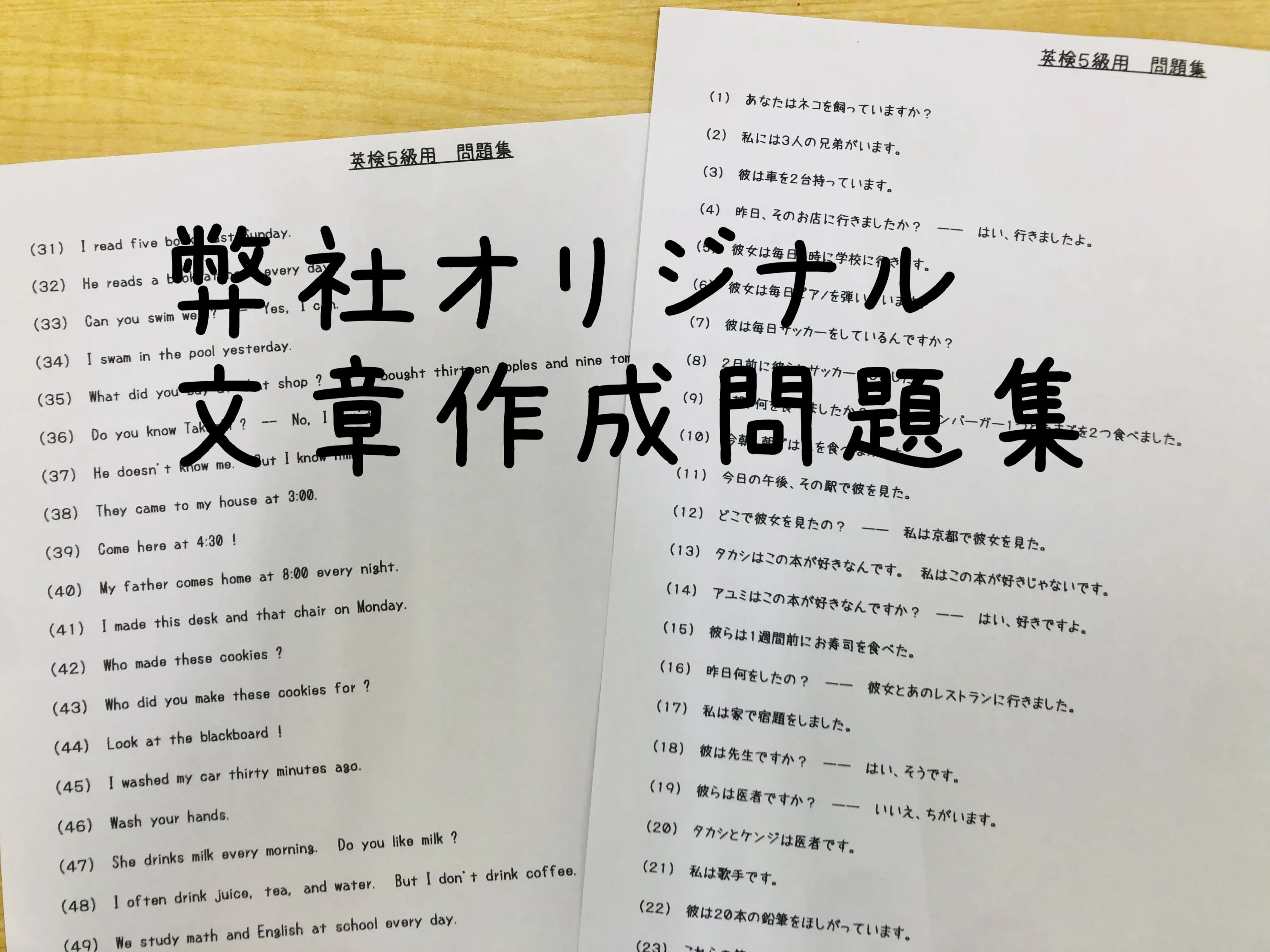 英語教室CHERRY TOMATO (チェリートマト) 中央教室のサムネイル画像 2