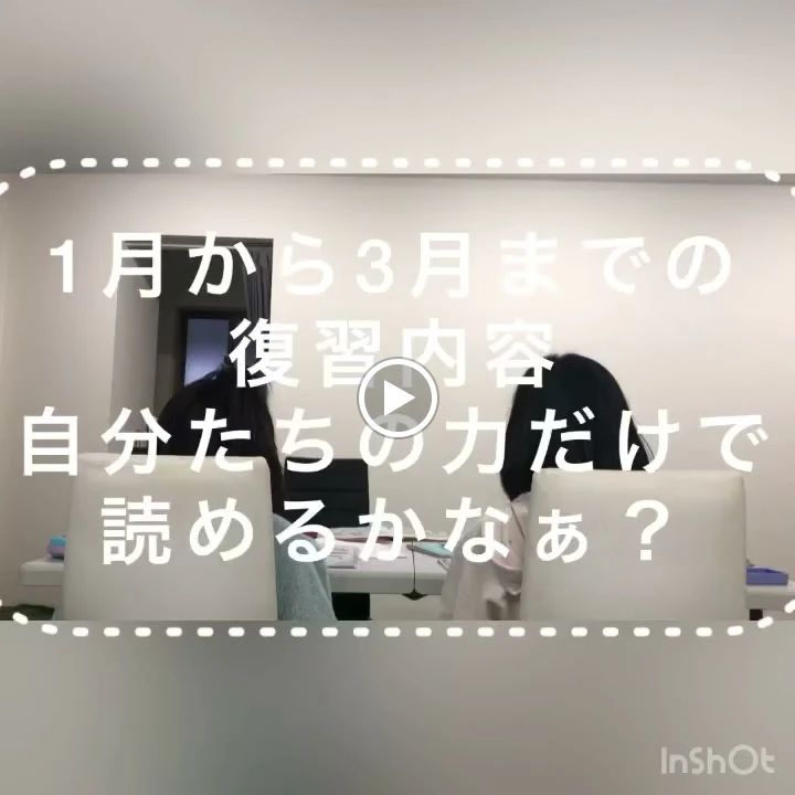 Radiance English(ラディアンス英会話) 八尾・河内山本教室のサムネイル画像 2