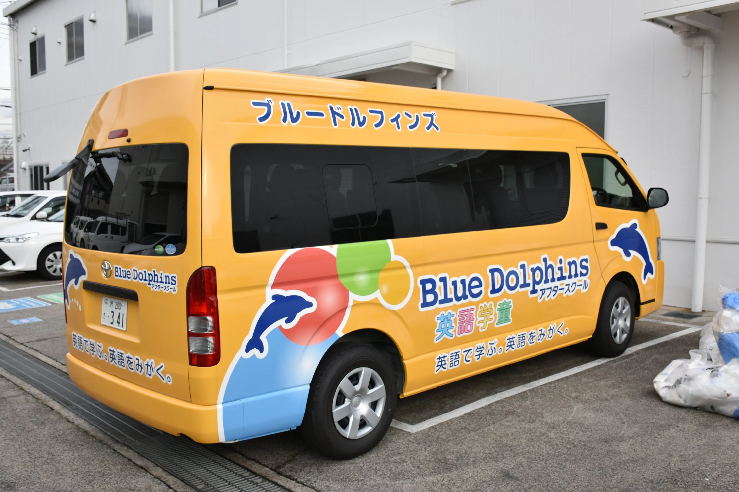 Blue Dolphins(ブルードルフィンズ) 英語・英会話 玉造校のサムネイル画像 3