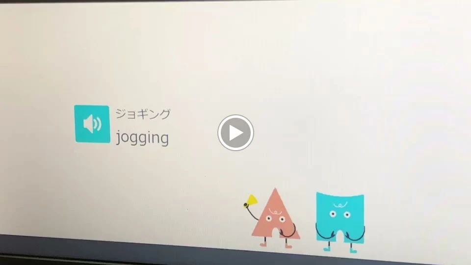 アクティメソッド 英語・英会話 大阪谷町校のサムネイル画像 3