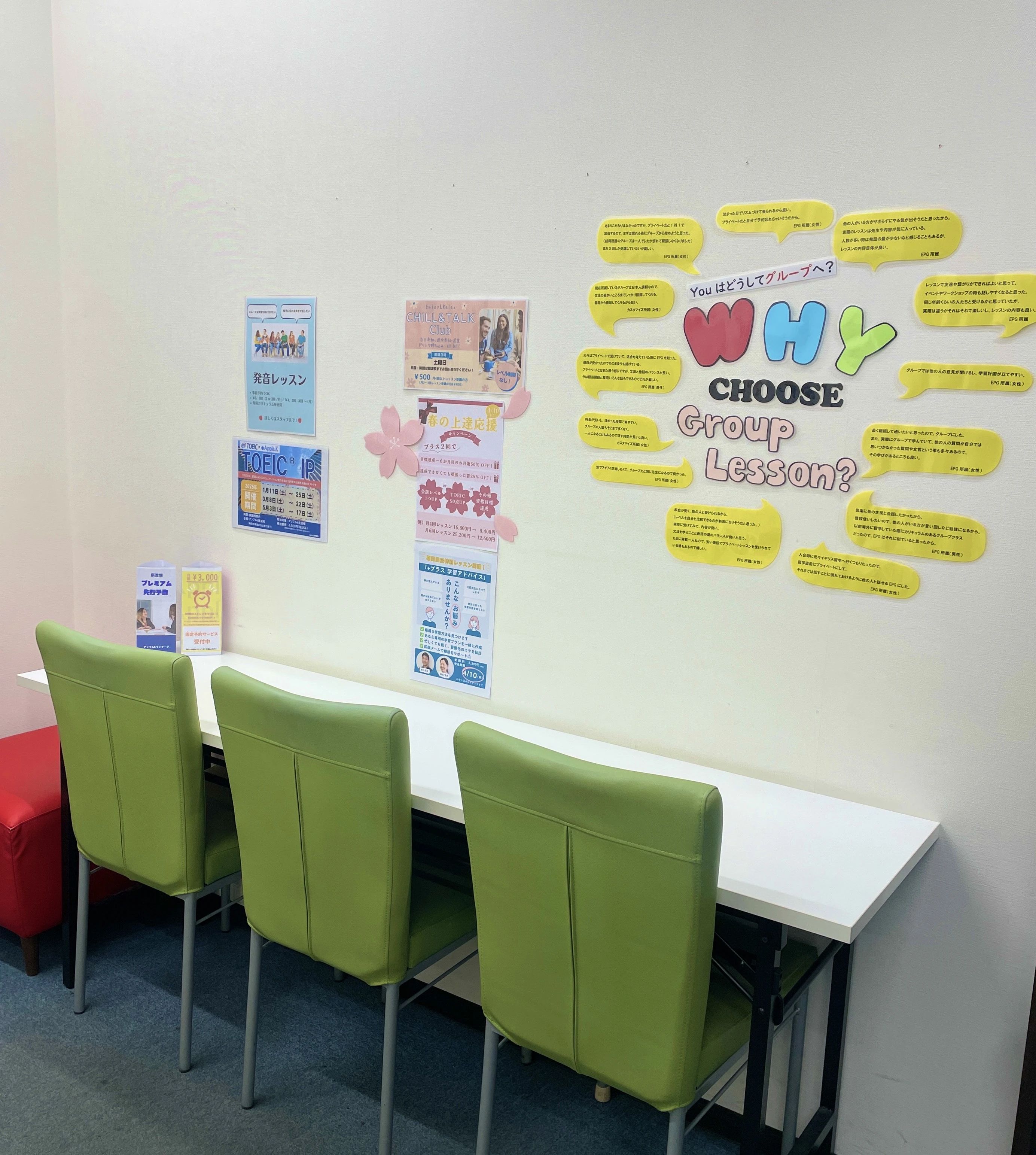 Apple.K 英語・英会話 難波校のサムネイル画像 4