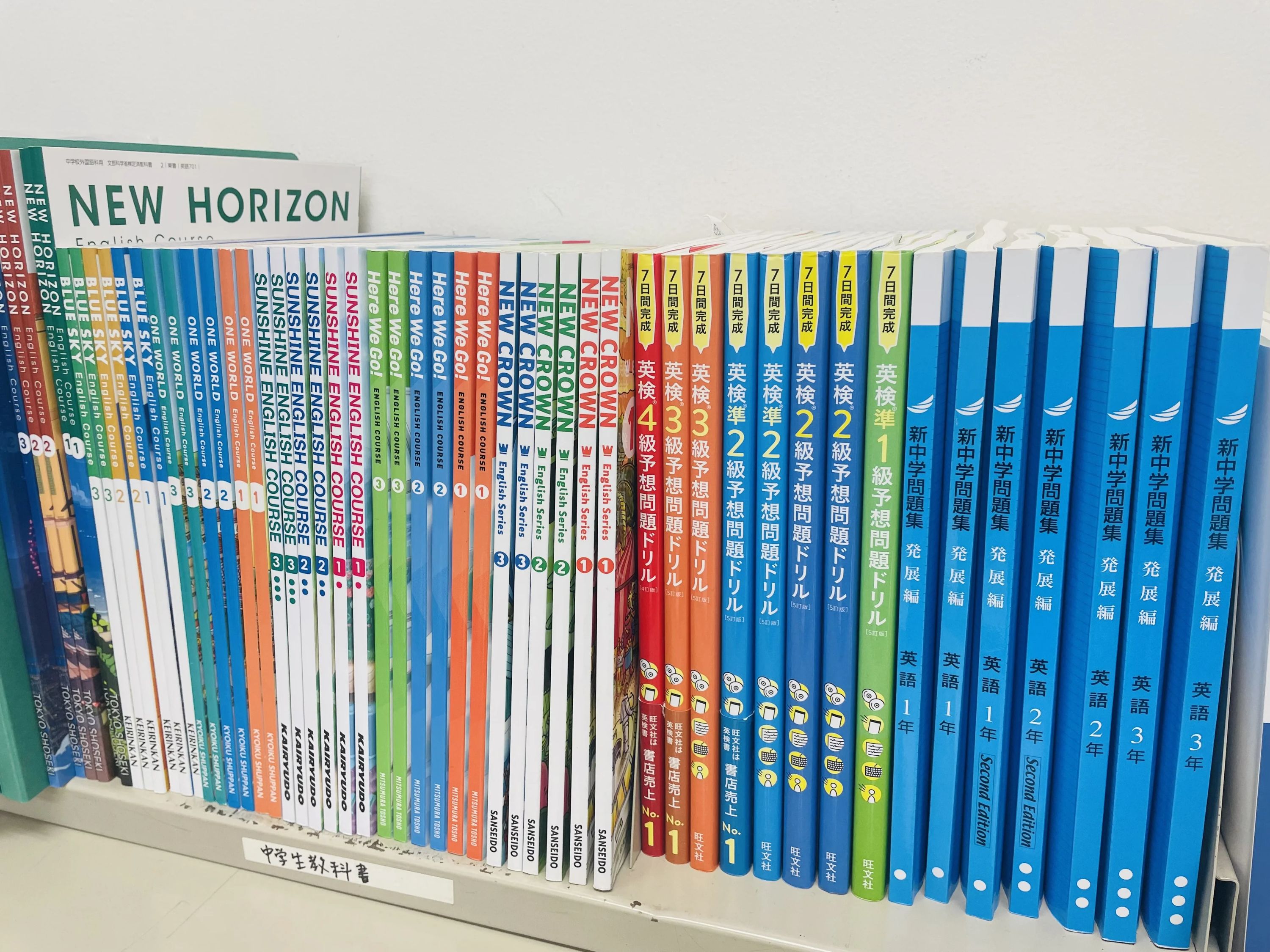 TRIPLET(トリプレット) 英語・英会話 梅田教室のサムネイル画像 3