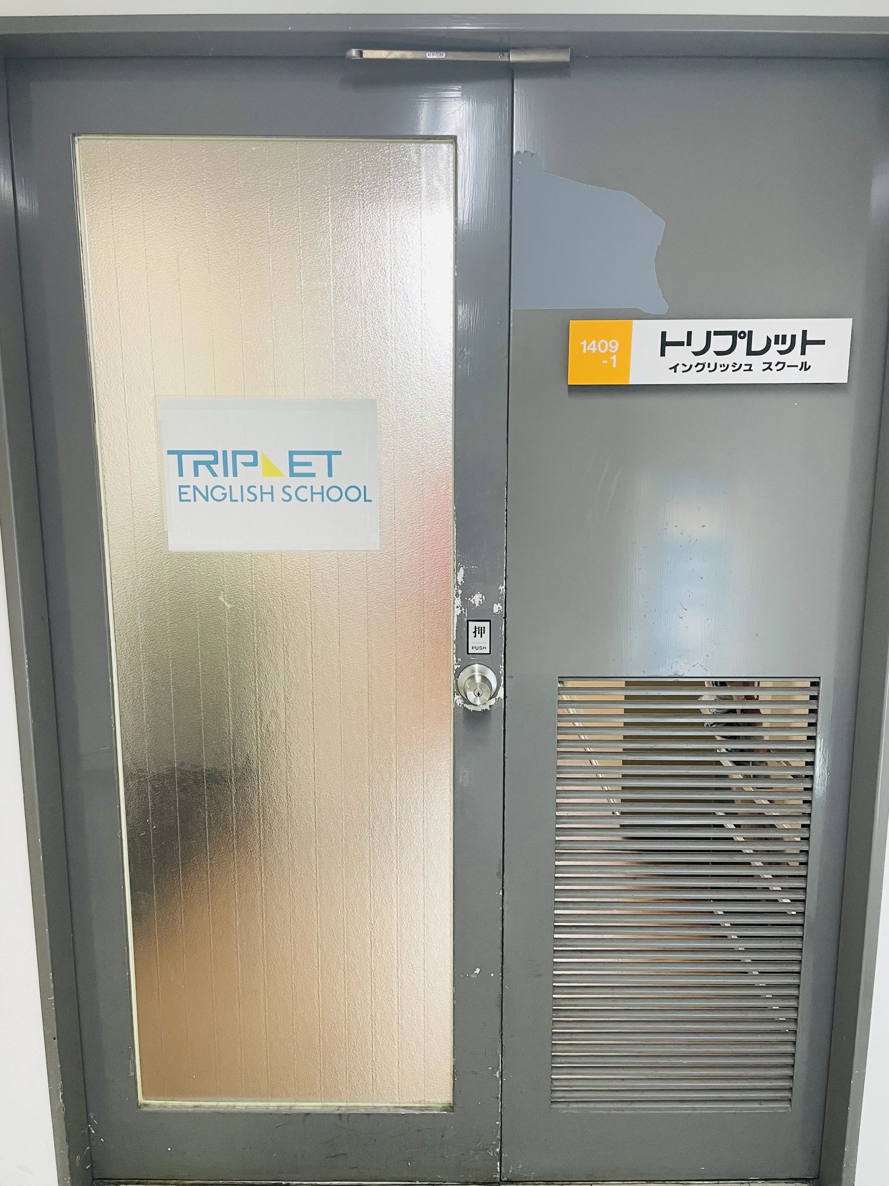 TRIPLET(トリプレット) 英語・英会話 梅田教室のサムネイル画像 5