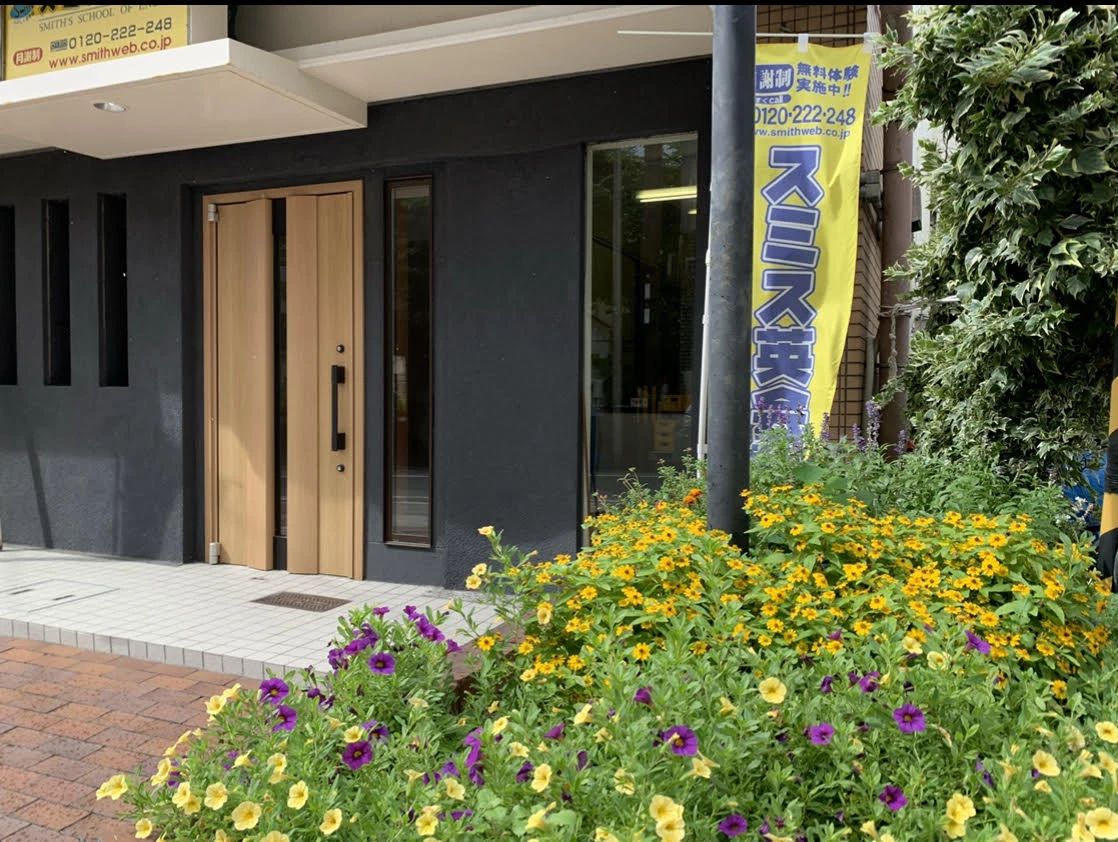 スミス英会話 堺東校のメイン画像