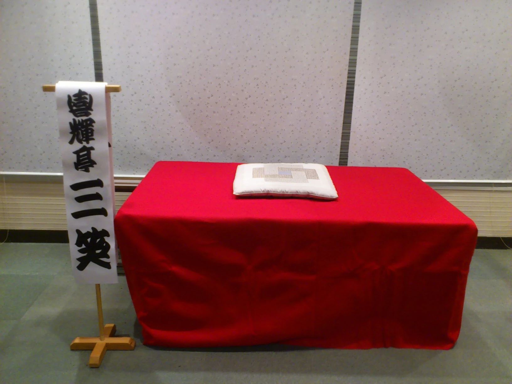 英会話スタジオ KIKI(キキ) 都島中通教室のサムネイル画像 4