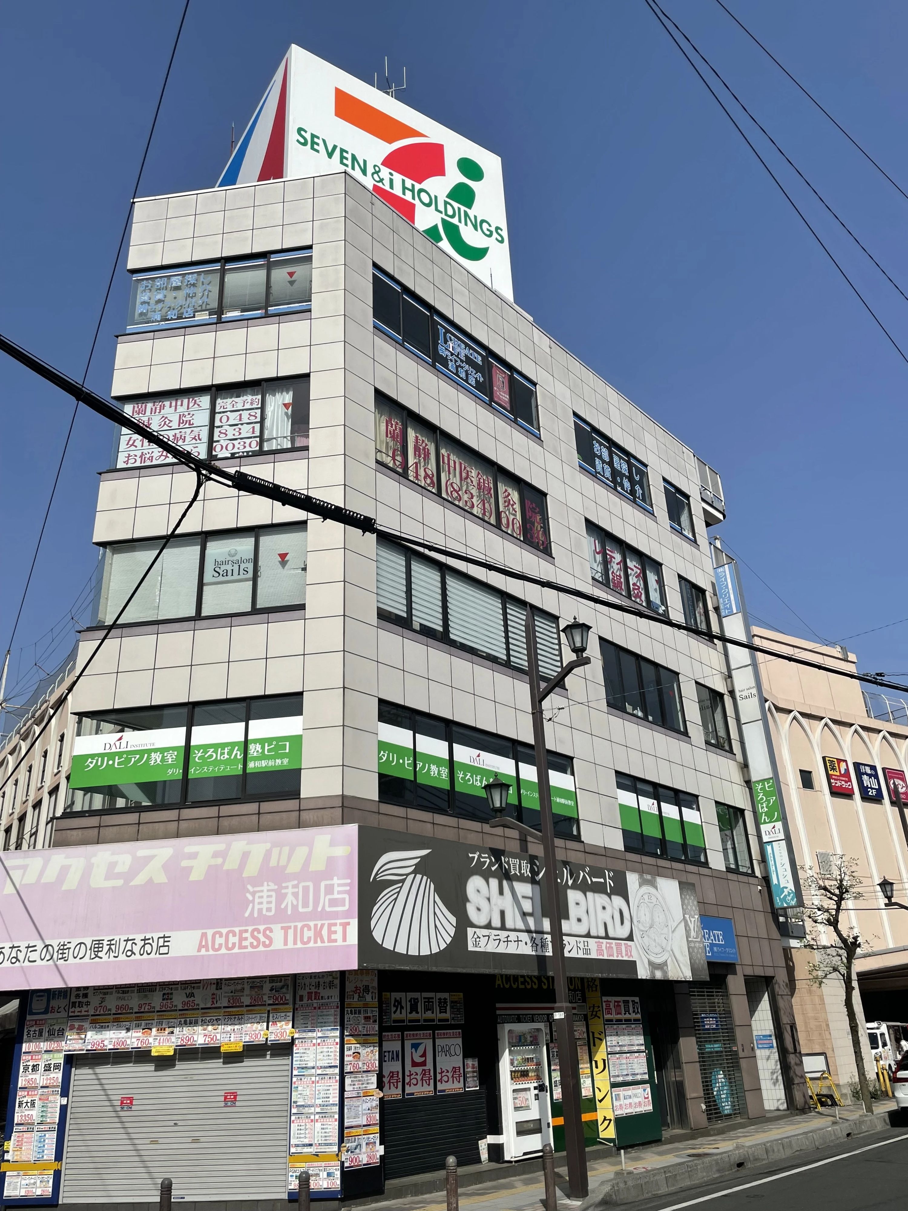 そろばん塾ピコ 浦和駅前校のメイン画像