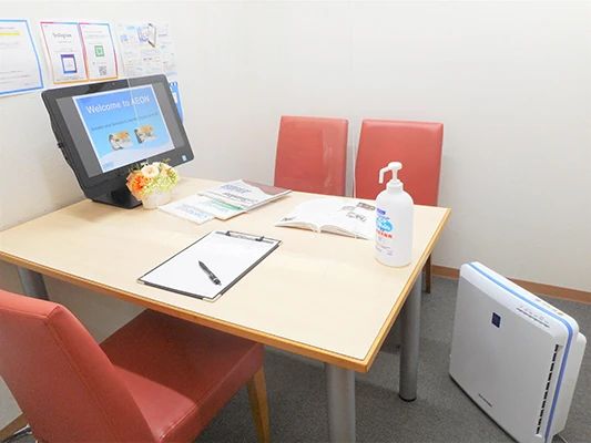 AEON KIDS(イーオンキッズ) 英語・英会話 千里中央校のサムネイル画像 3