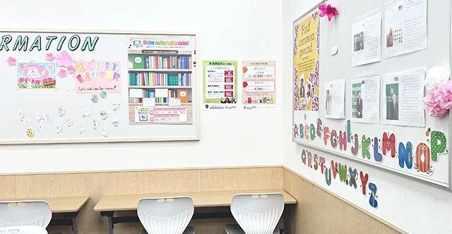 シェーン英会話 山科校のサムネイル画像 5