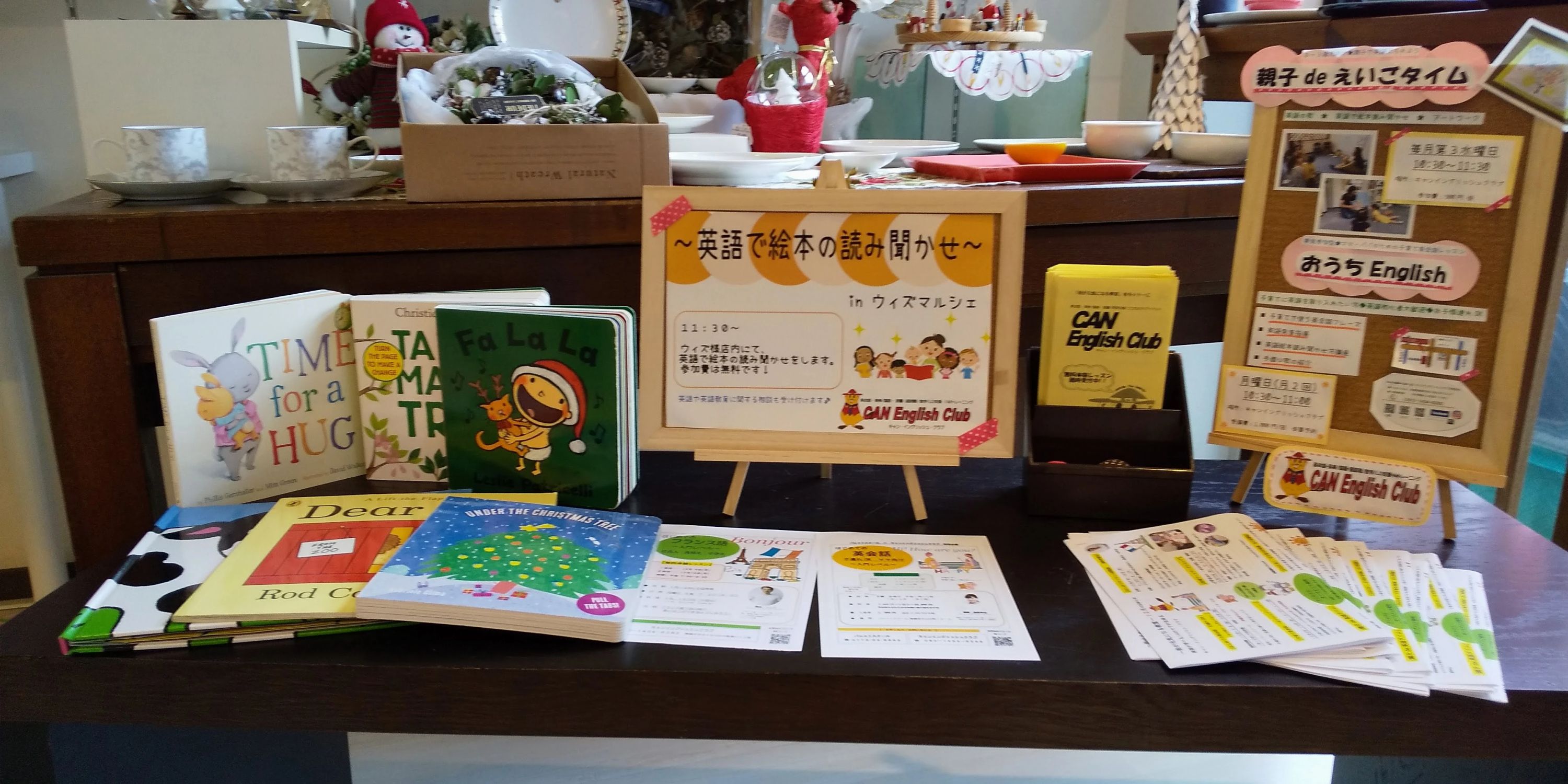 CAN English Club(キャンイングリッシュクラブ) 浜教室のサムネイル画像 3