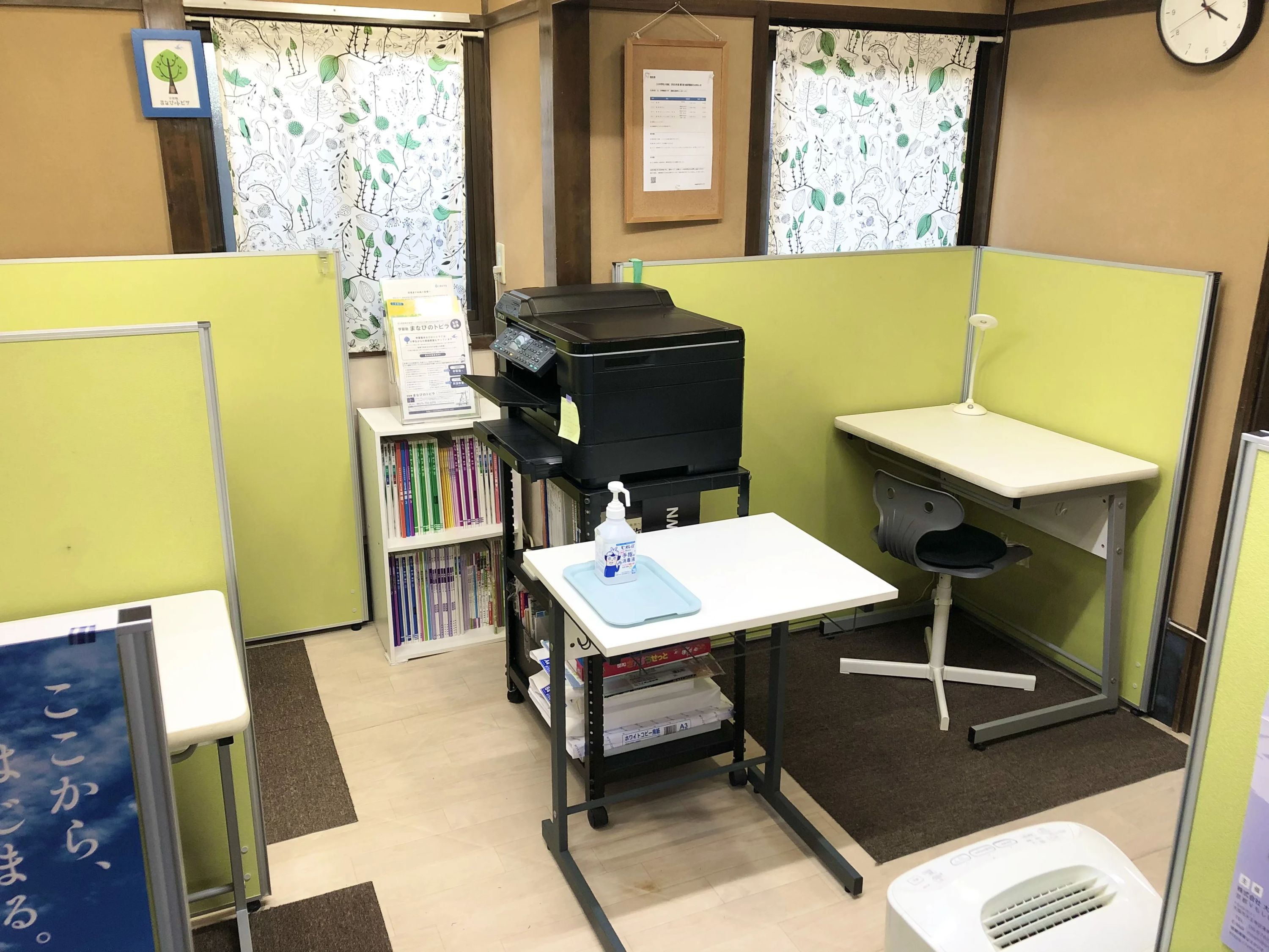 コア英語教室 修学院教室のメイン画像