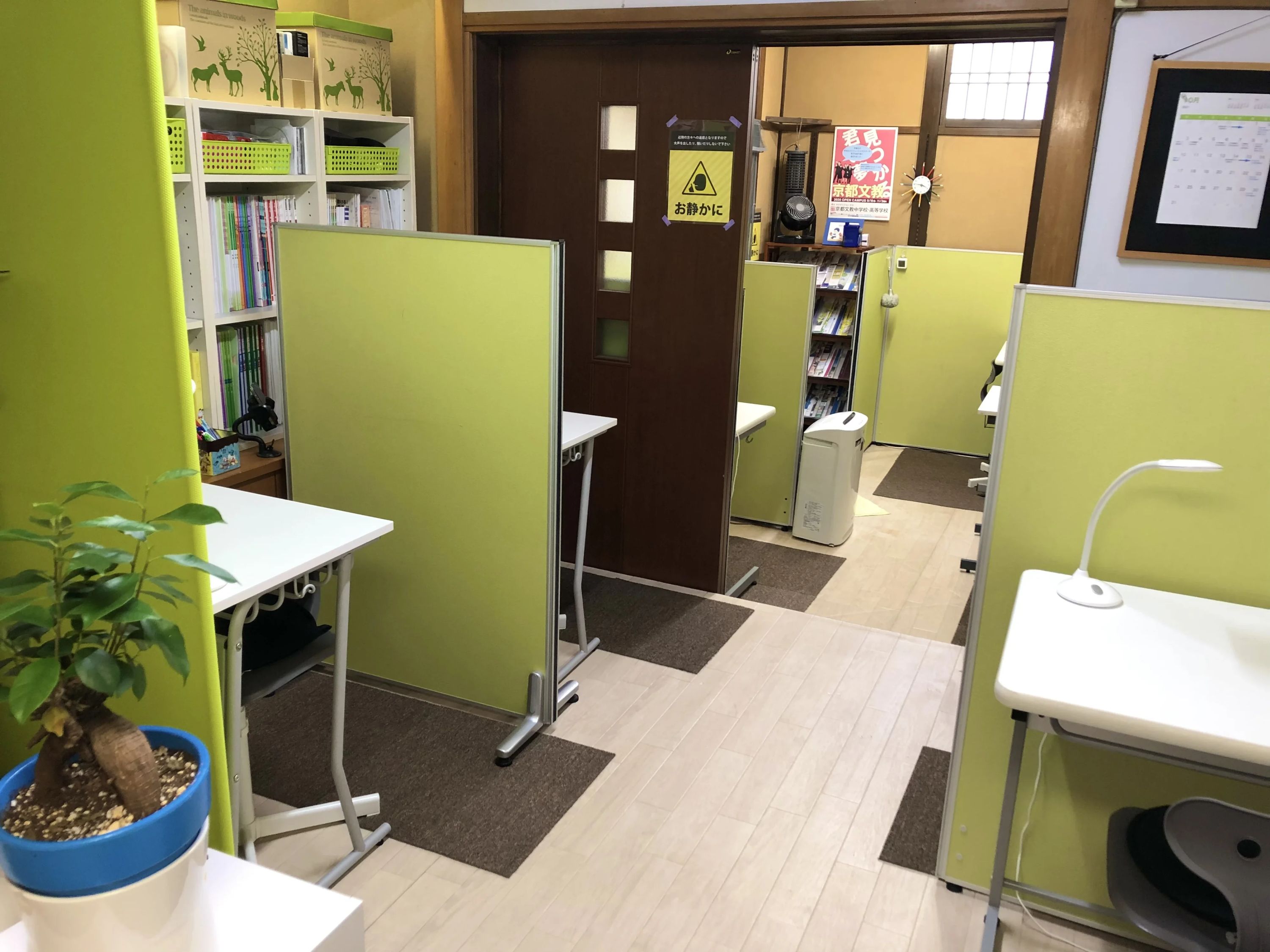 コア英語教室 修学院教室のサムネイル画像 3