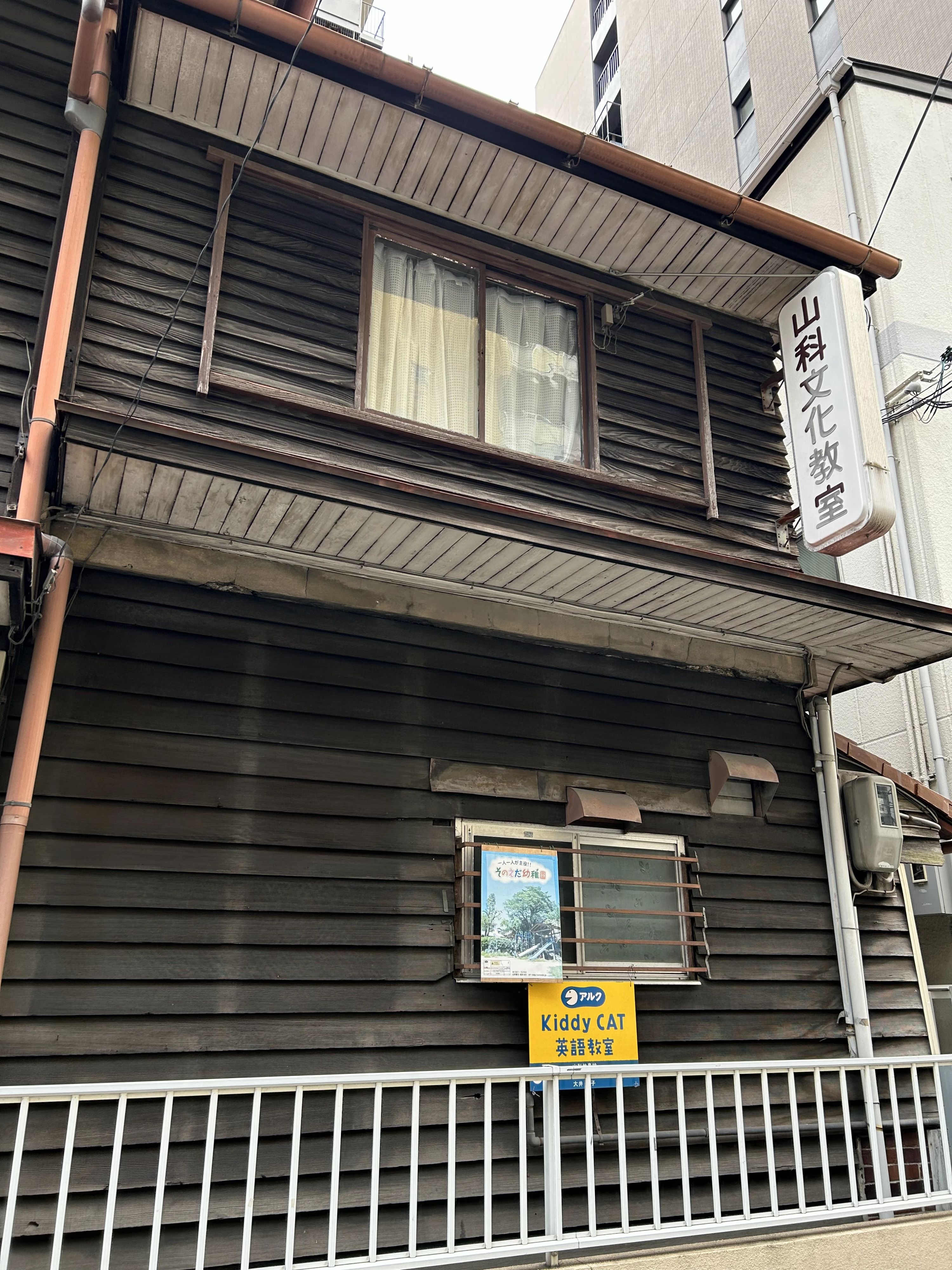 アルクKiddy CAT 英語・英会話 山科竹鼻のサムネイル画像 4