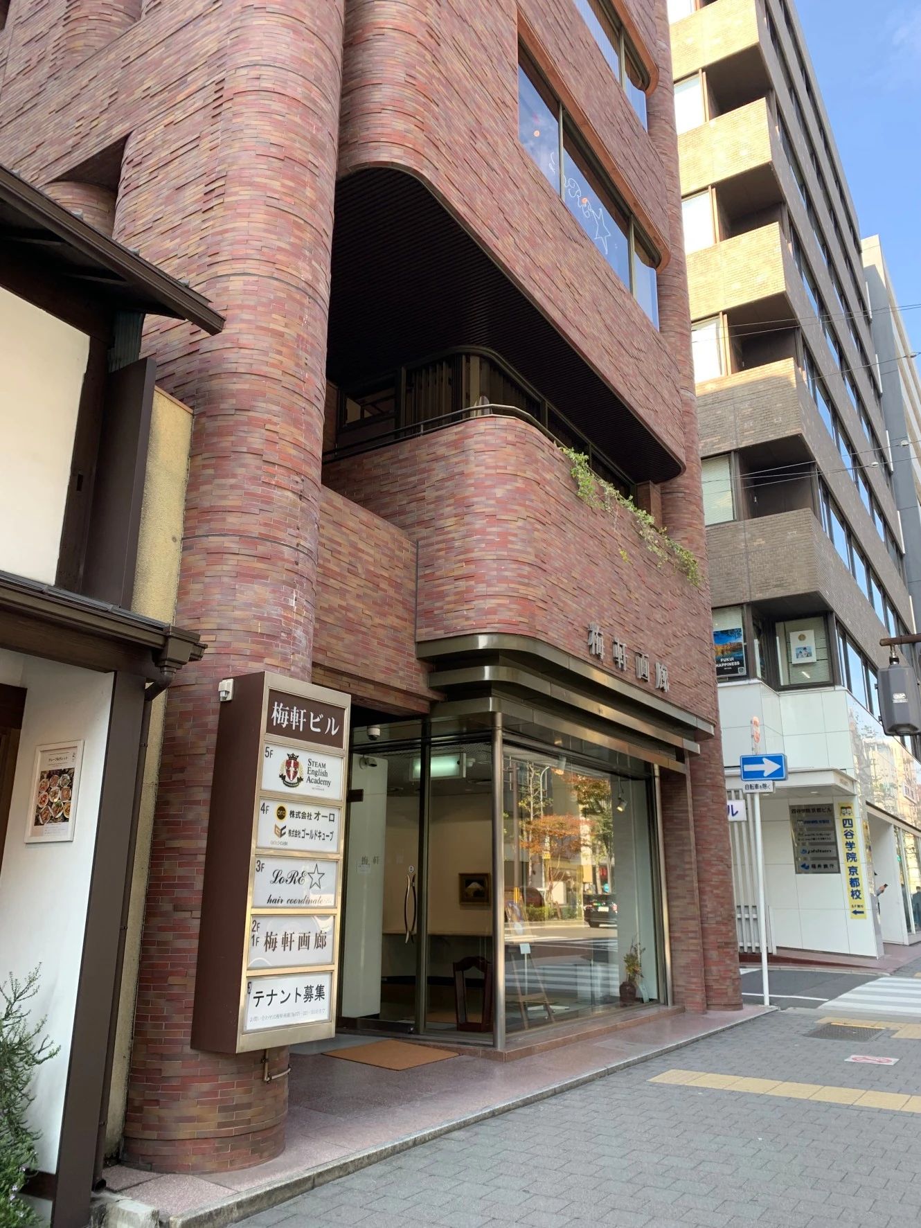 STEAM English Academy 四条烏丸校のメイン画像