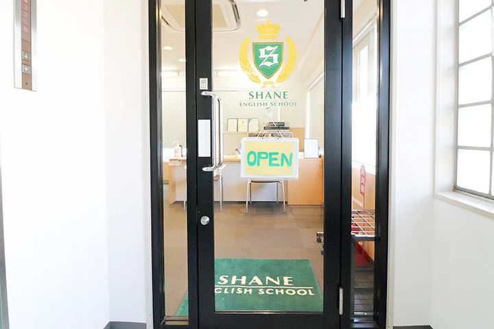 シェーン英会話 桂校のサムネイル画像 2