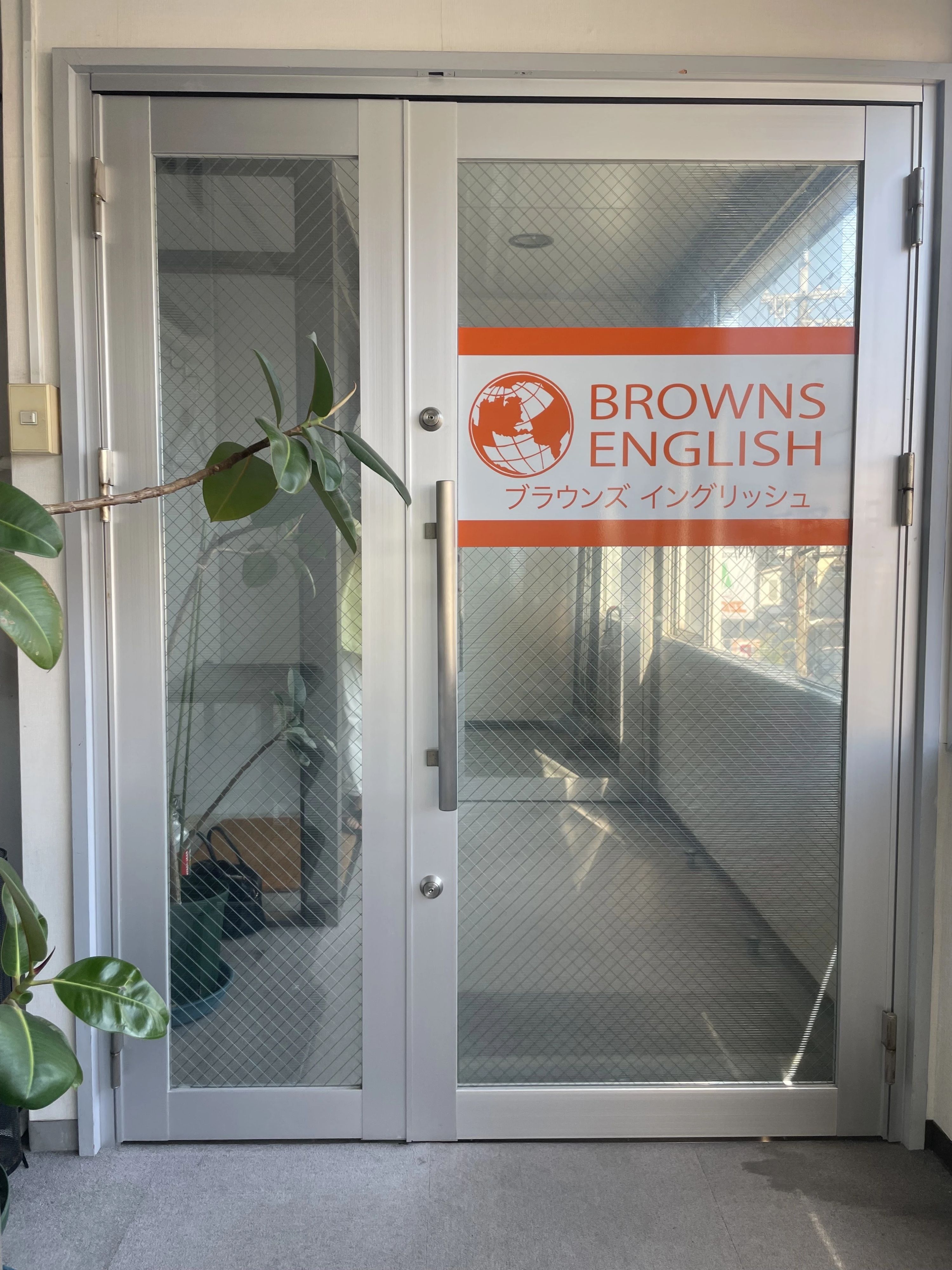 BROWNS ENGLISH(ブラウンズイングリッシュ) 千本鞍馬口校のサムネイル画像 2