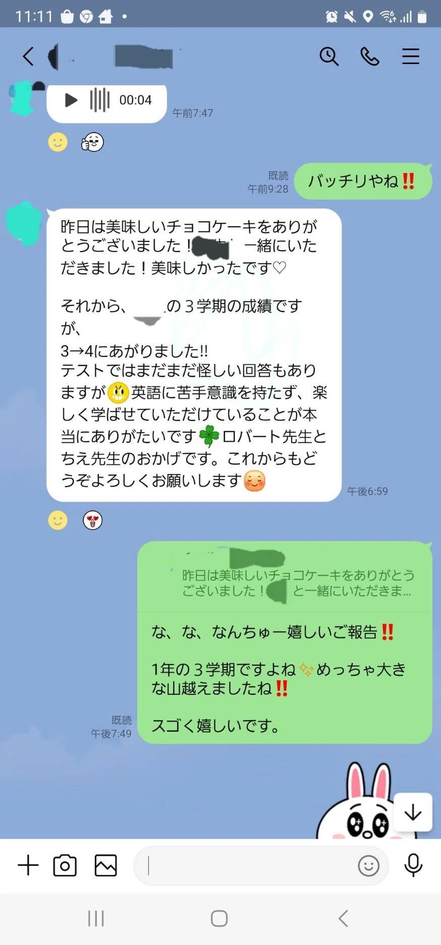 ブラックベルトイングリッシュ 東沼波町教室のサムネイル画像 3