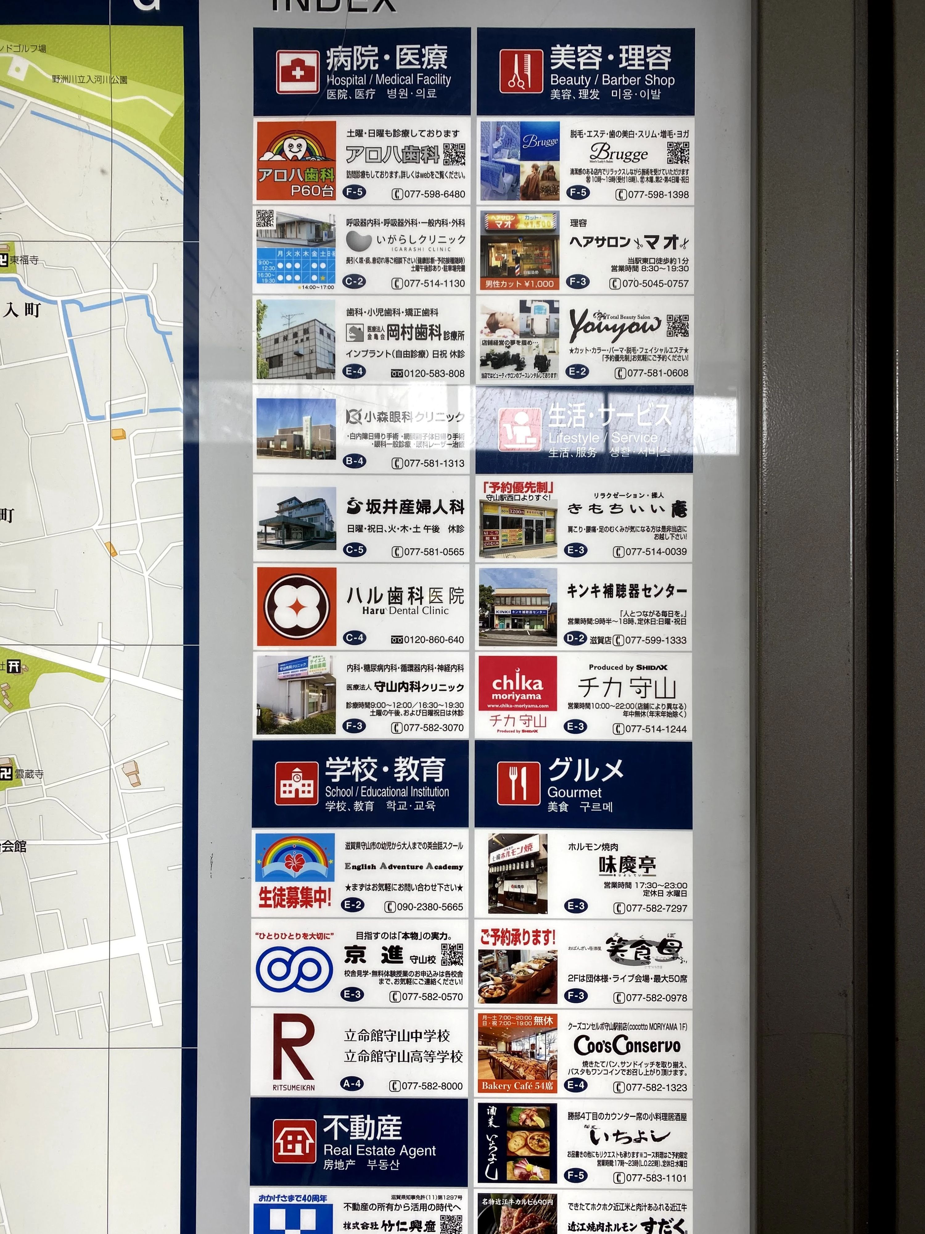 English Adventure Academy(イングリッシュアドベンチャーアカデミー) 吉身教室のサムネイル画像 5