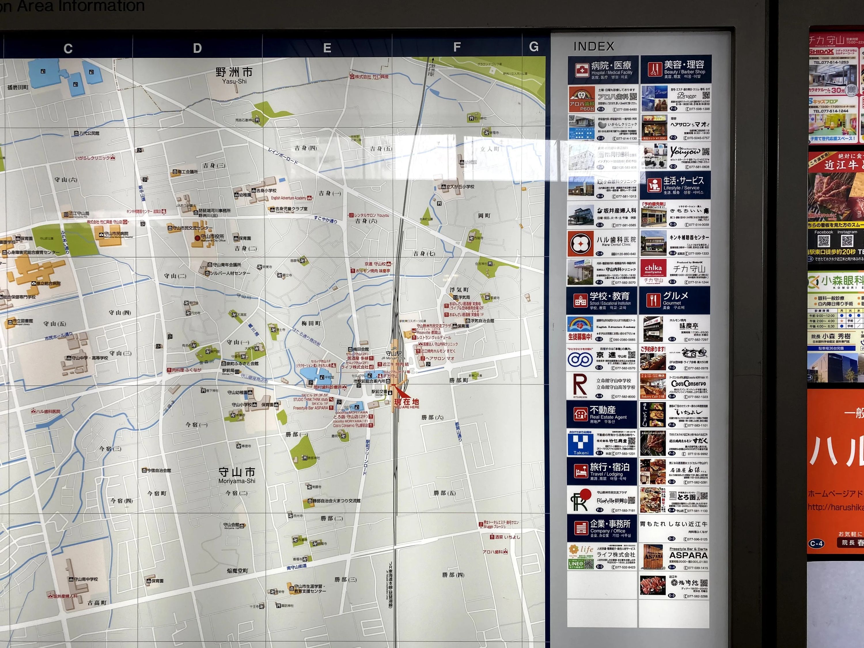 English Adventure Academy(イングリッシュアドベンチャーアカデミー) 吉身教室のメイン画像