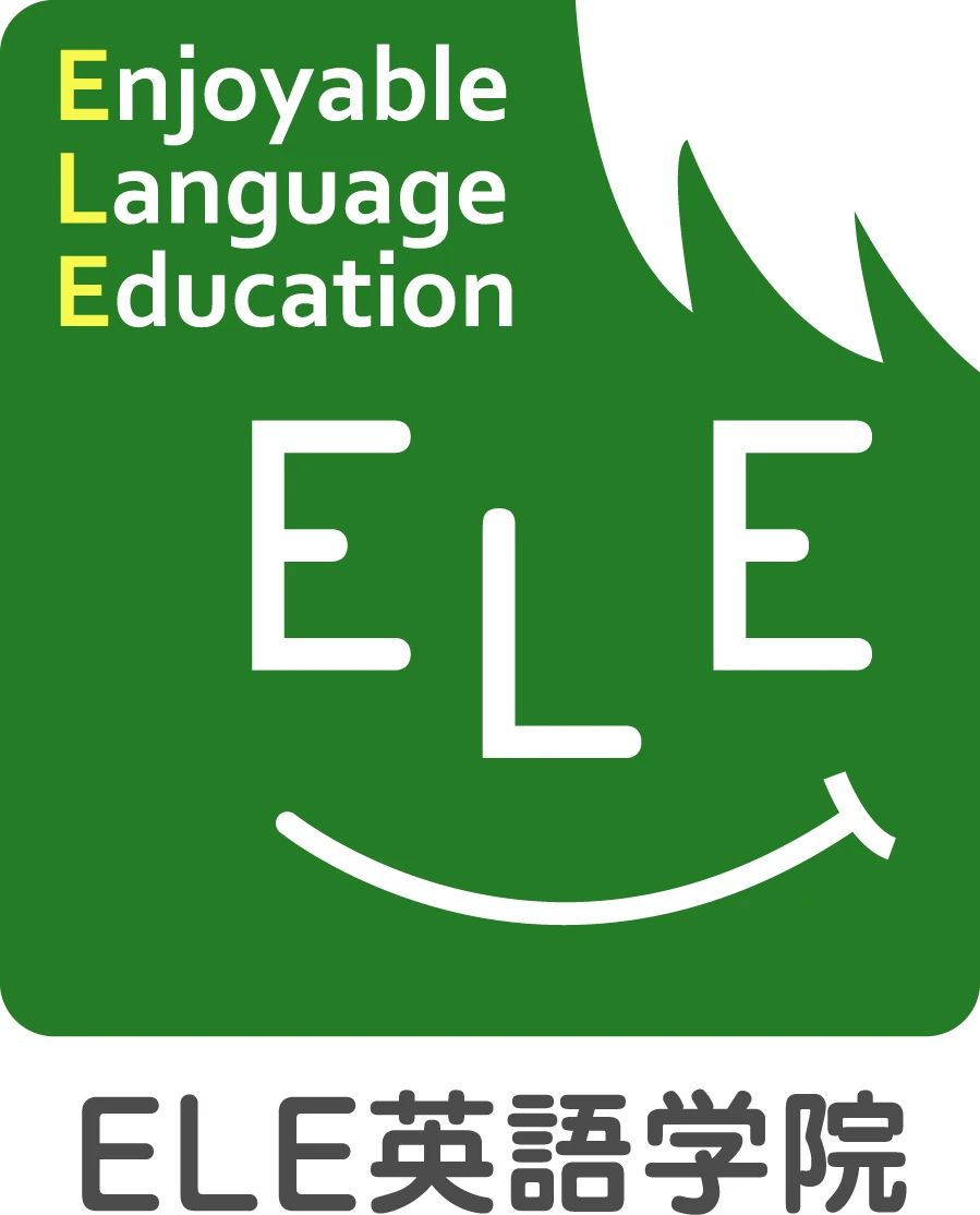 ELE英語学院 真美ヶ丘教室のサムネイル画像 2