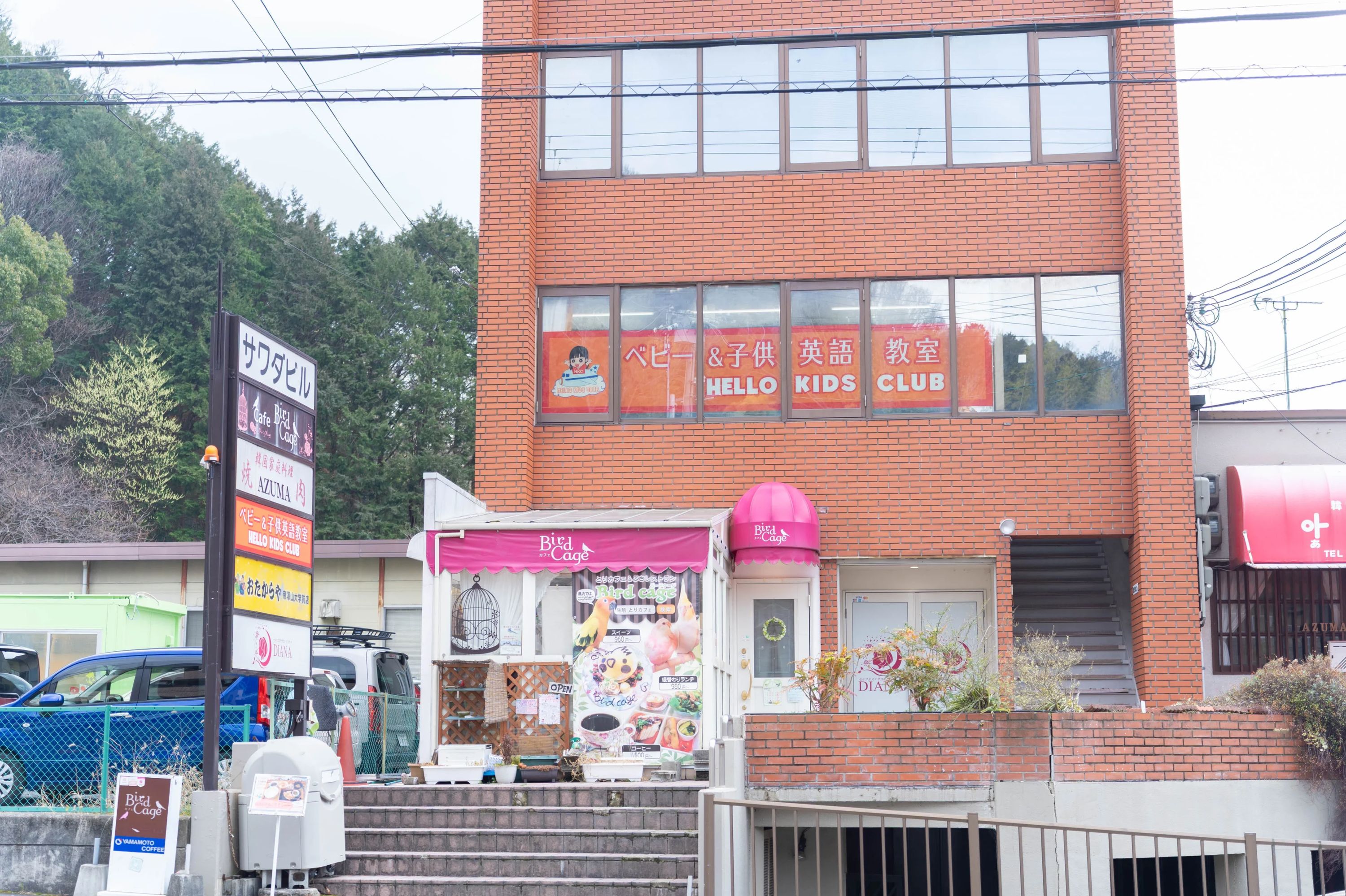 HELLO KIDS CLUB 英語・英会話 東生駒月見教室のメイン画像