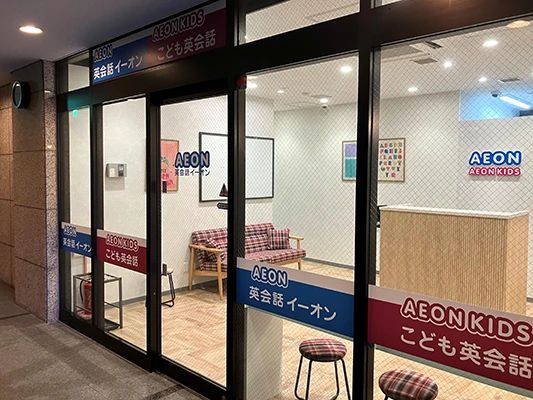 AEON KIDS(イーオンキッズ) 英語・英会話 学園前駅ビル校のメイン画像