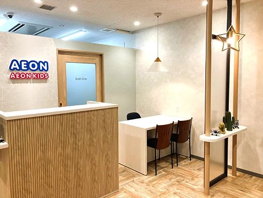 AEON KIDS(イーオンキッズ) 英語・英会話 学園前駅ビル校のサムネイル画像 3
