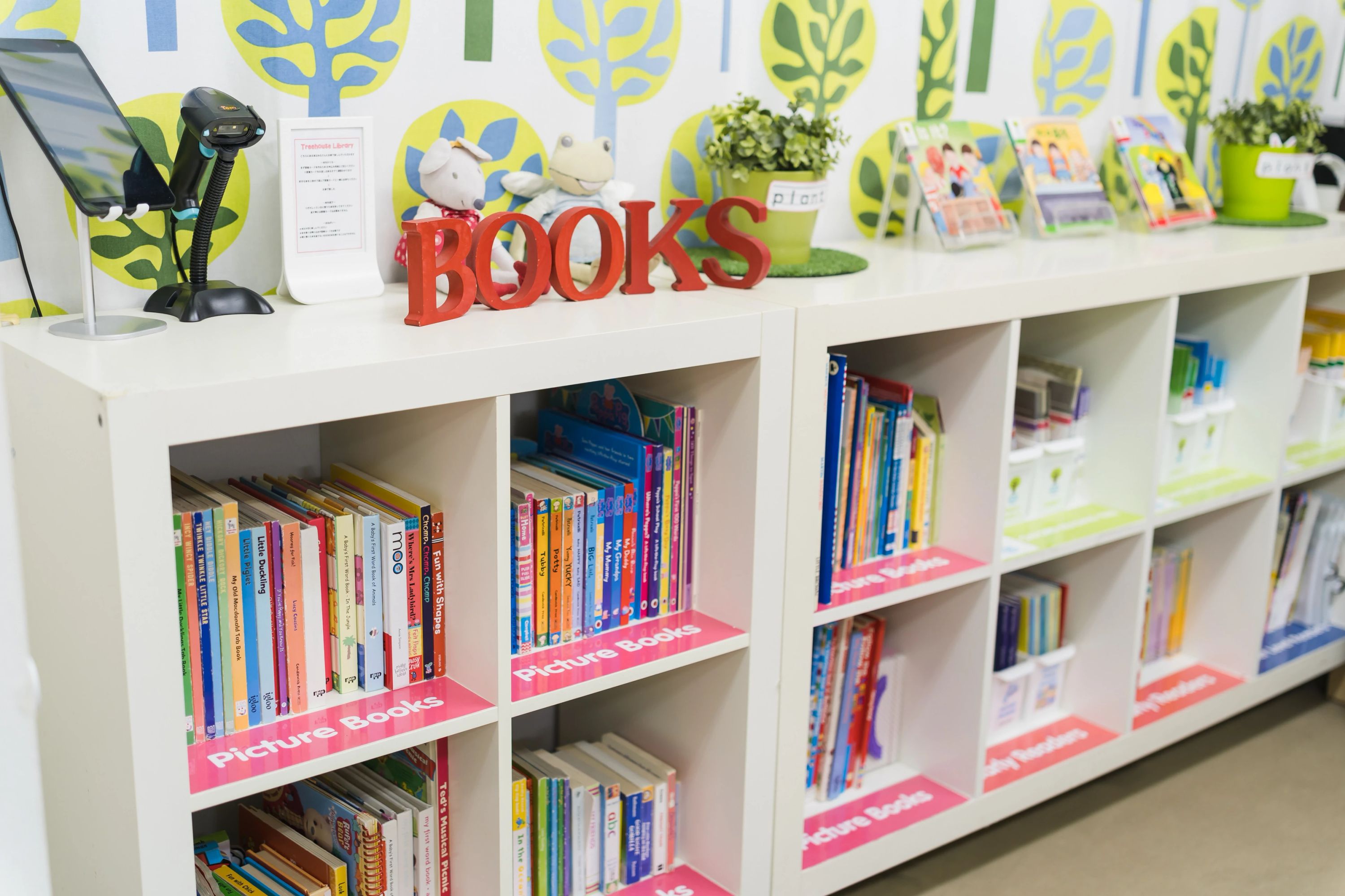 Treehouse 西大寺芝町教室のサムネイル画像 2