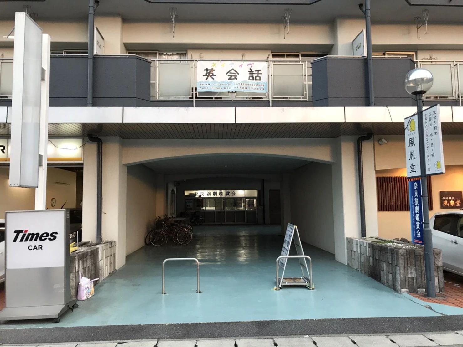 ネイティヴ英会話教室 西大寺南町教室のメイン画像