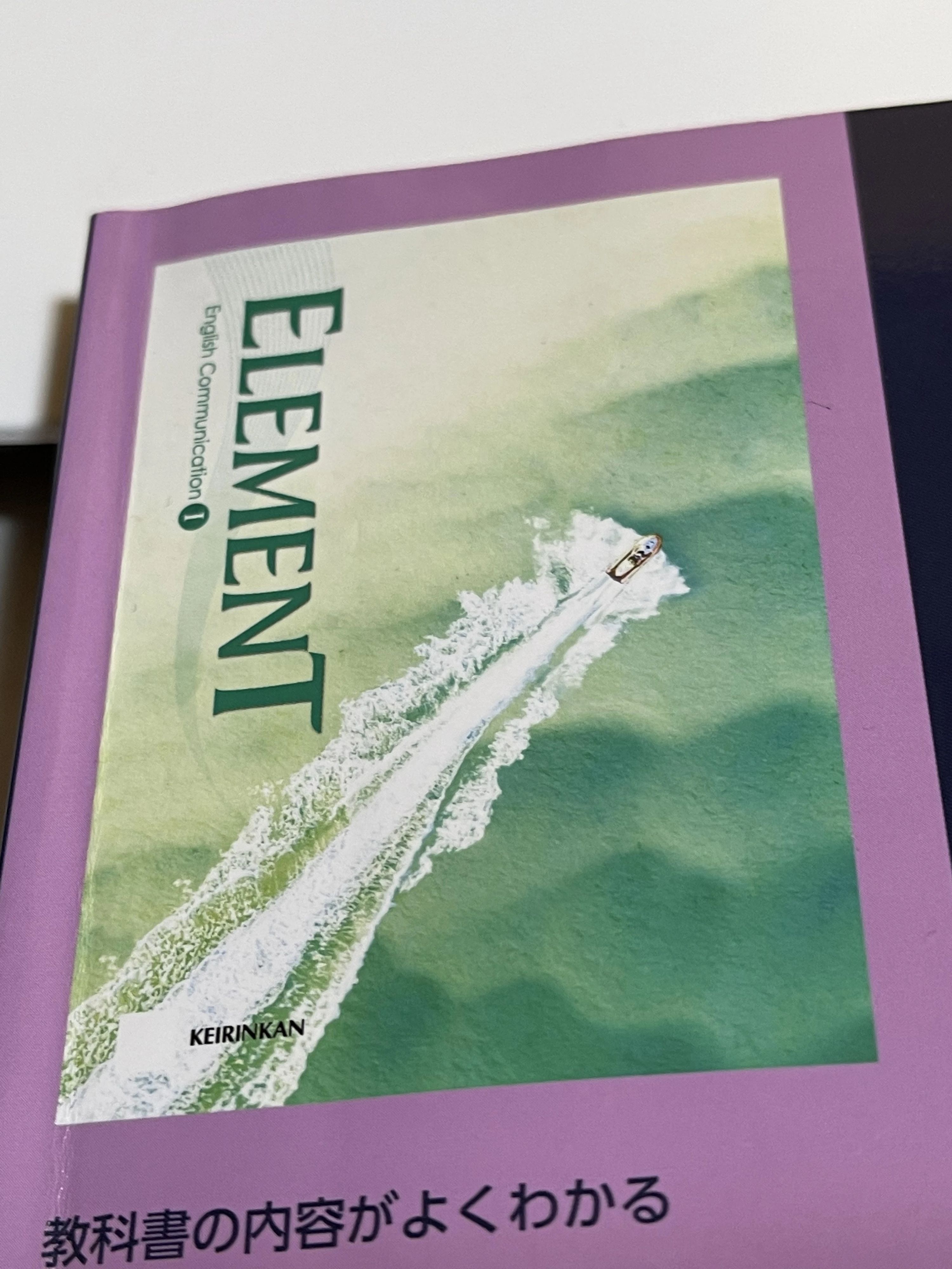 イングリッシュプロダクション 学園前教室のサムネイル画像 3