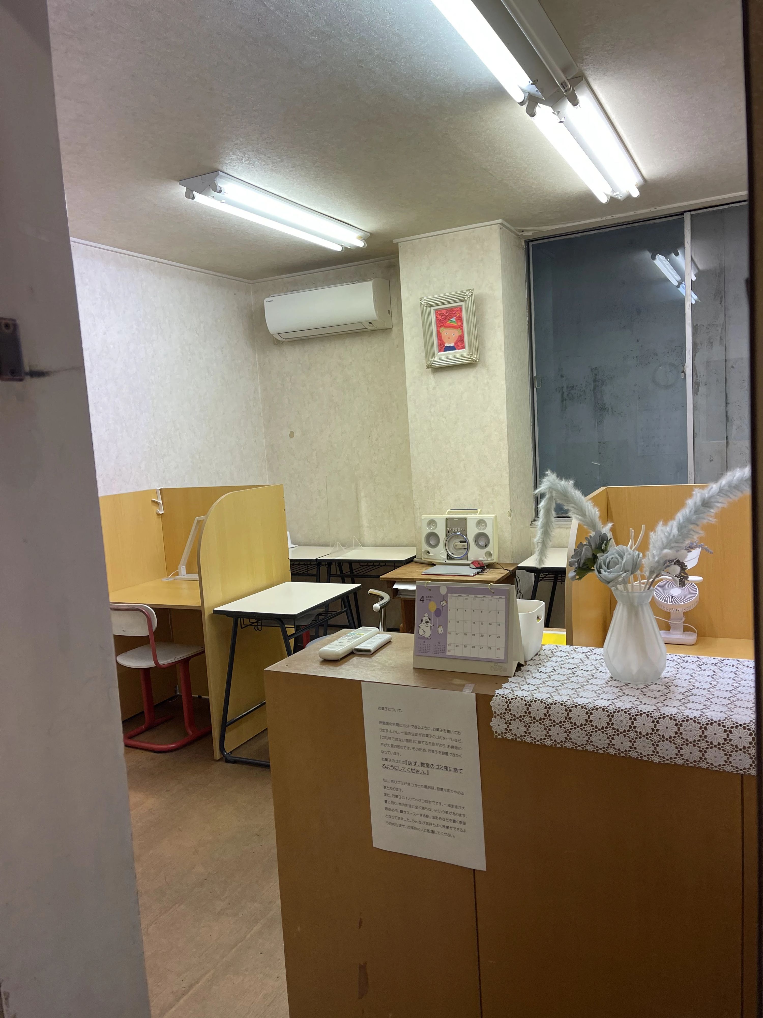 イングリッシュプロダクション 学園前教室のサムネイル画像 4