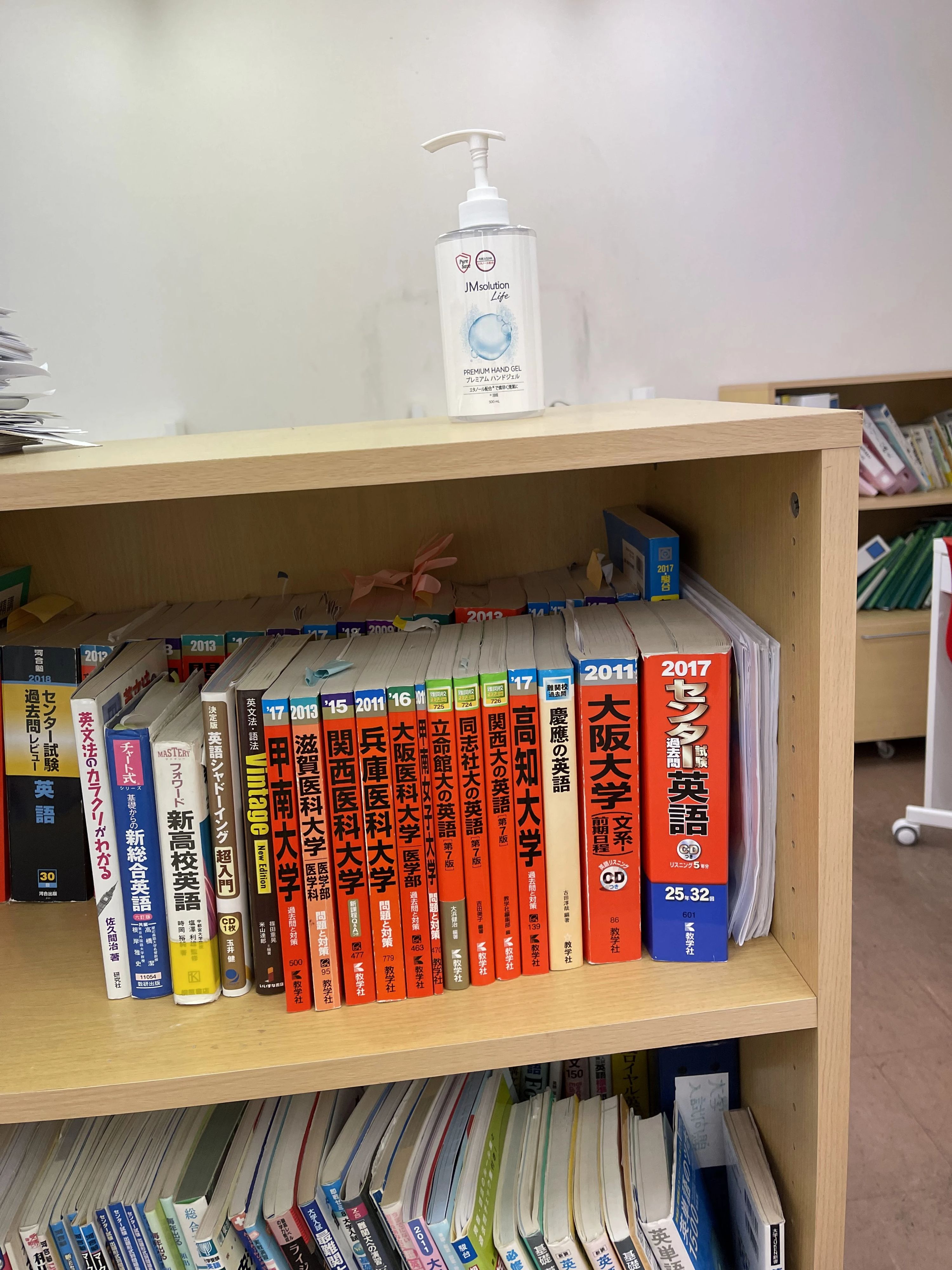 イングリッシュプロダクション 学園前教室のサムネイル画像 5